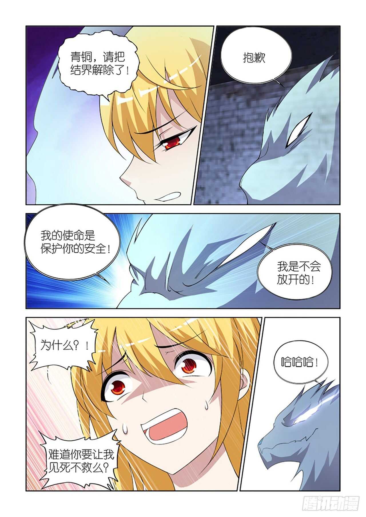 072-第73话