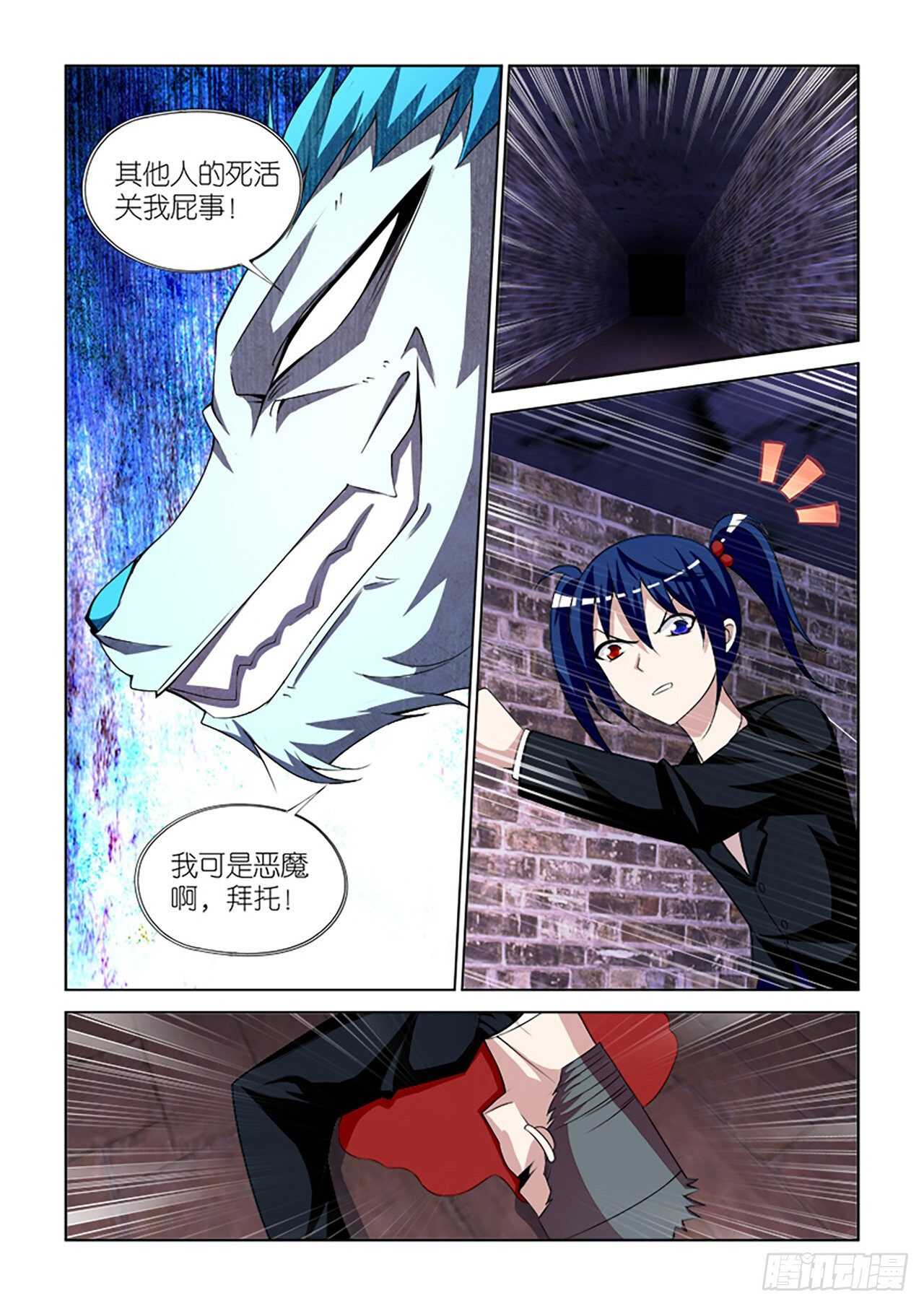 072-第73话