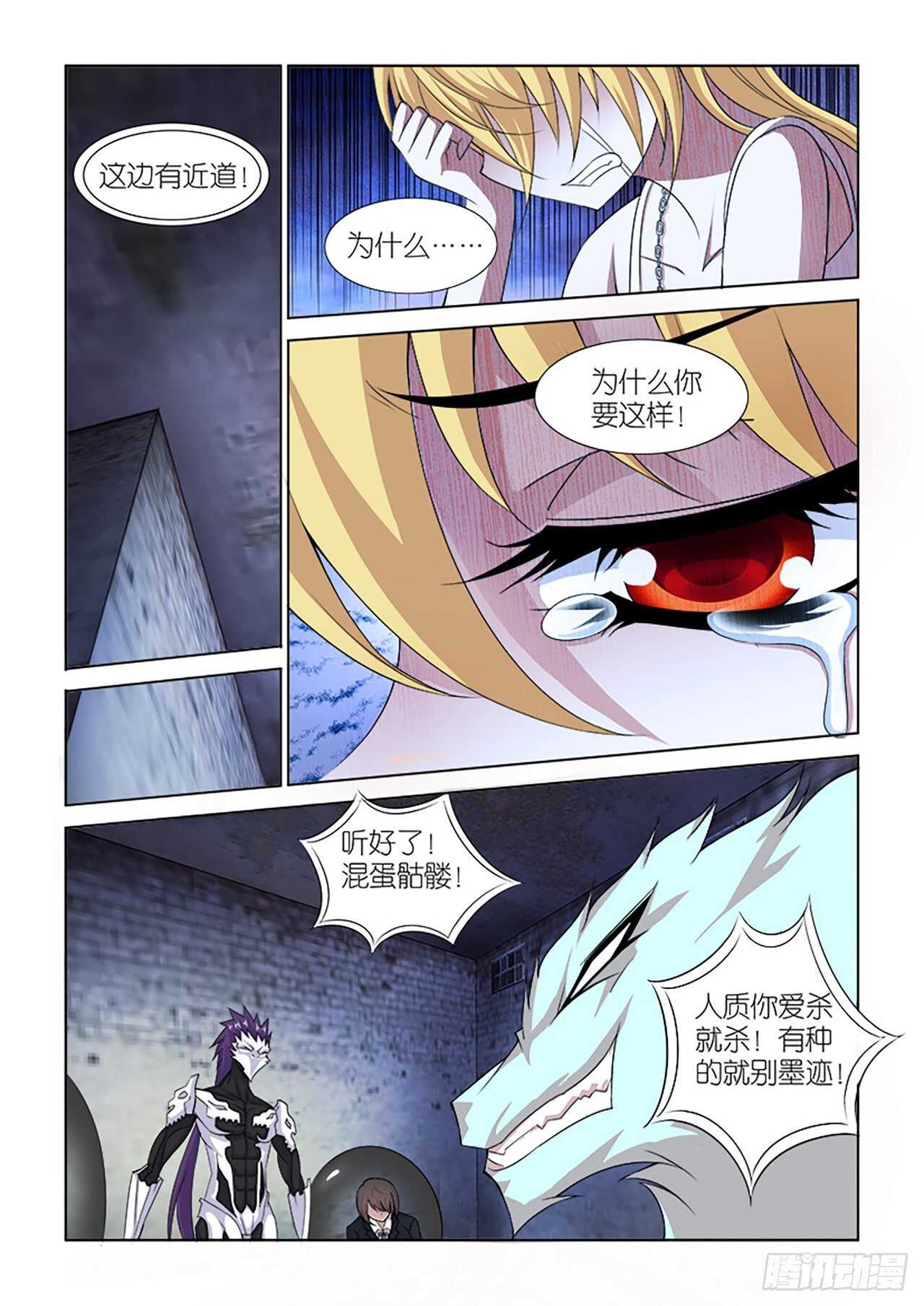 072-第73话