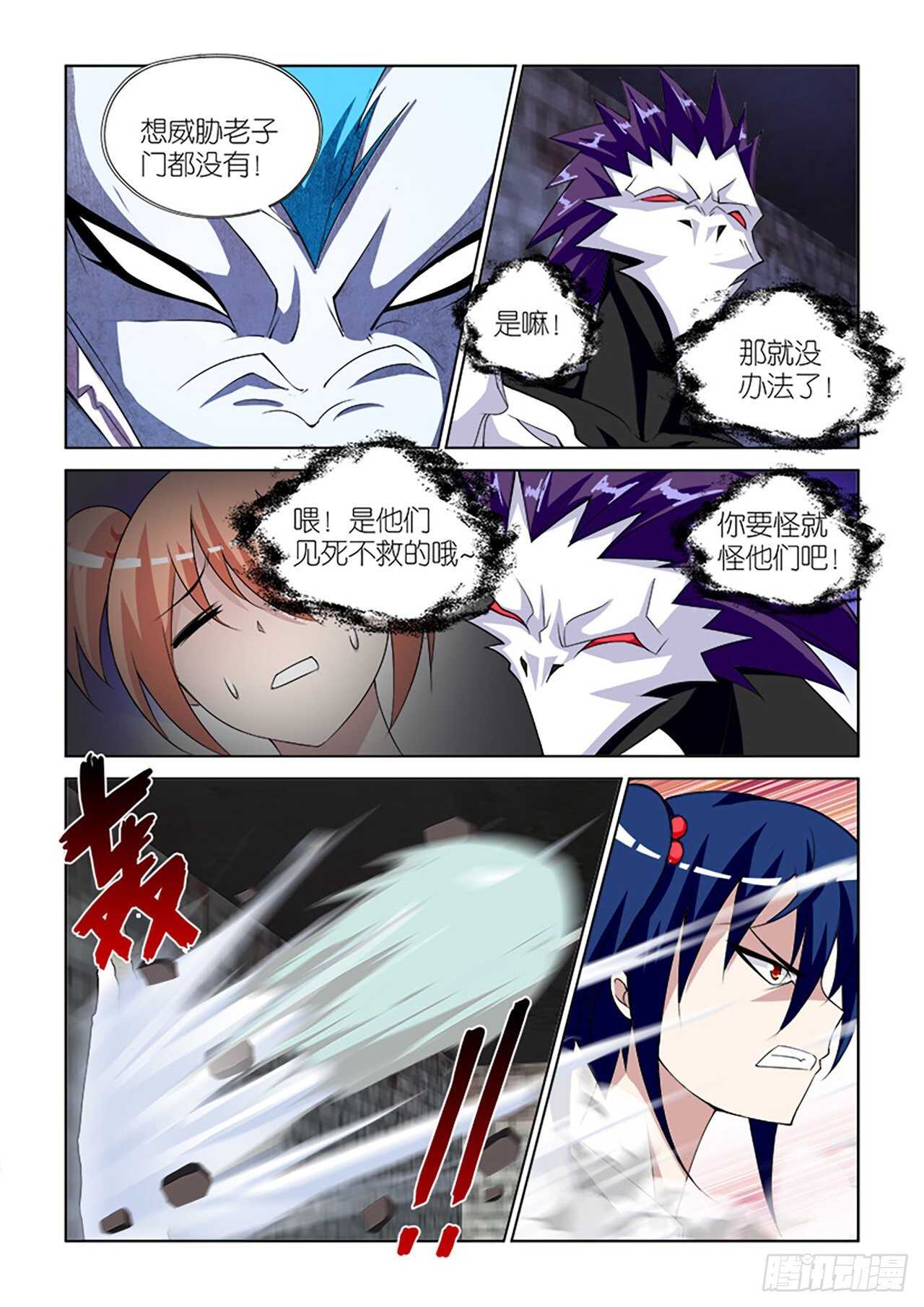 072-第73话
