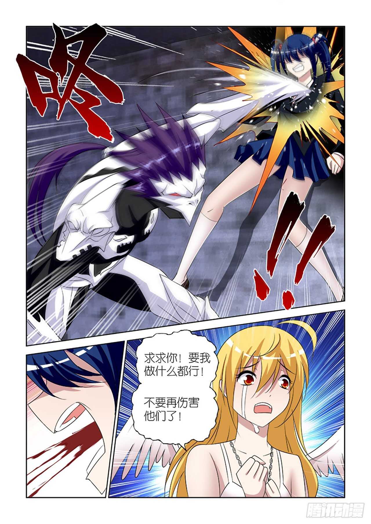 072-第73话
