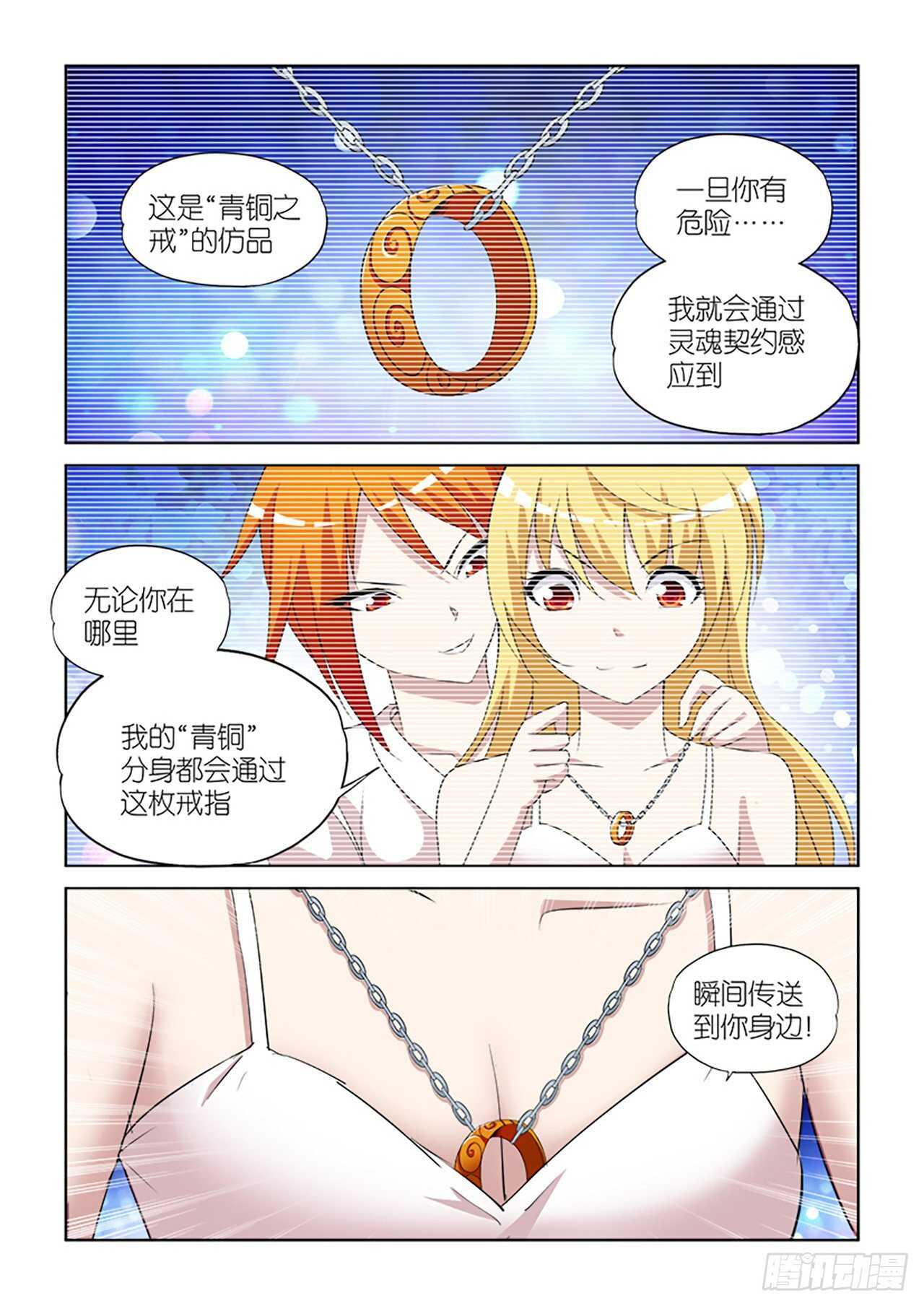 072-第73话