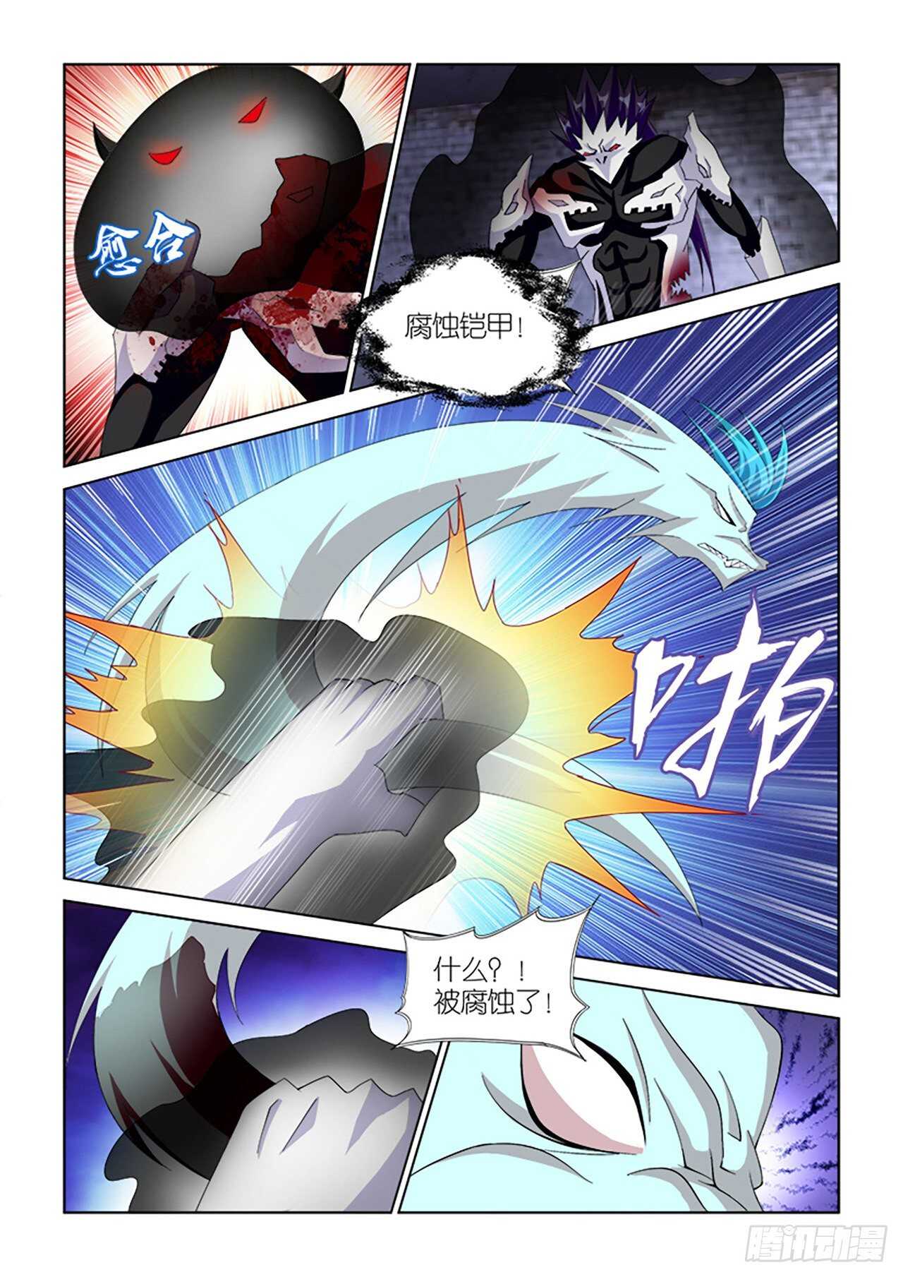 072-第73话