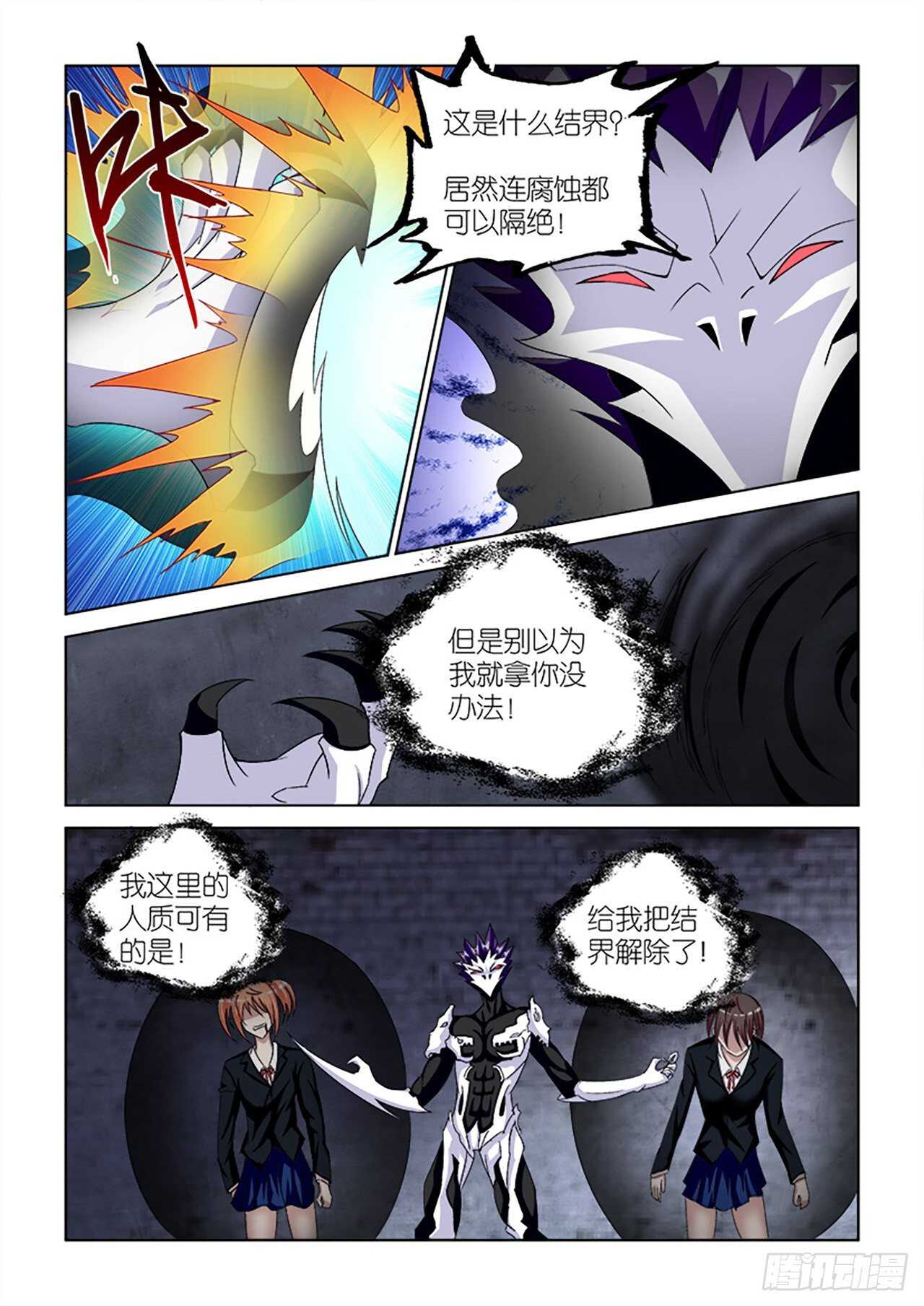 072-第73话