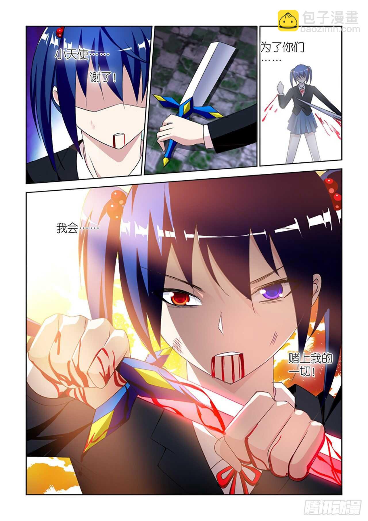 074-第75话