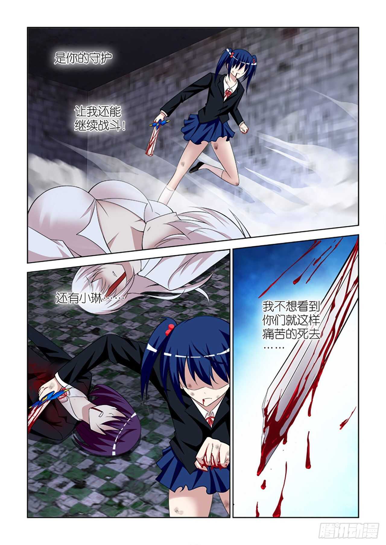 074-第75话