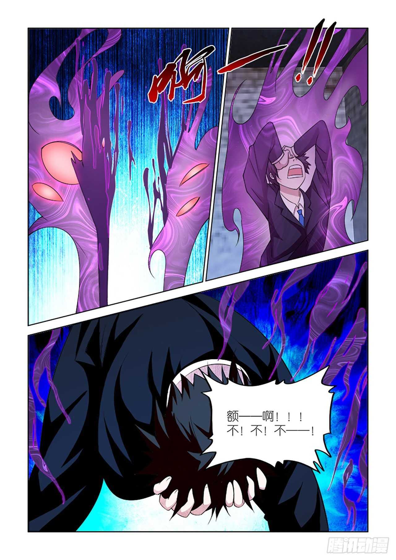074-第75话