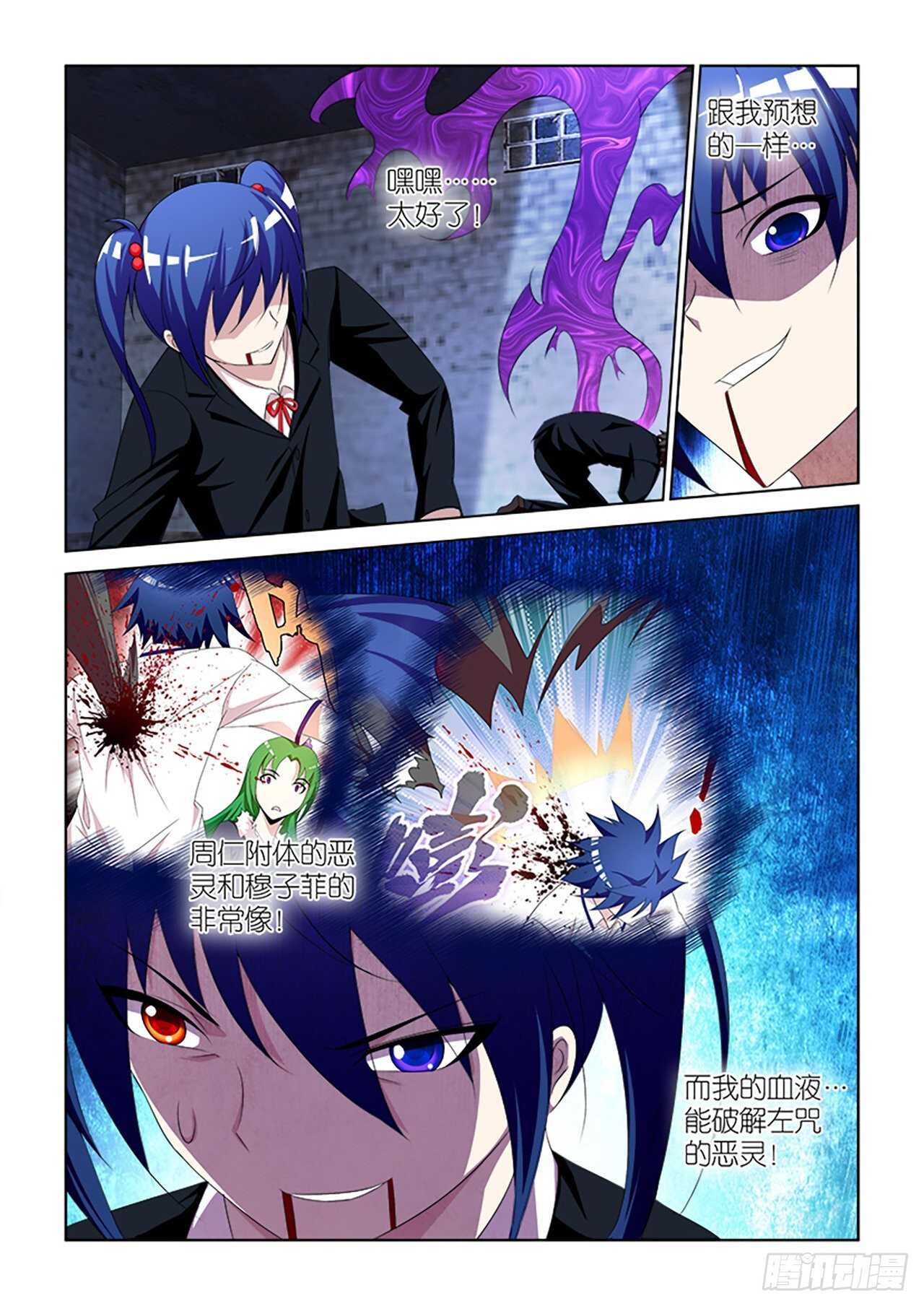074-第75话