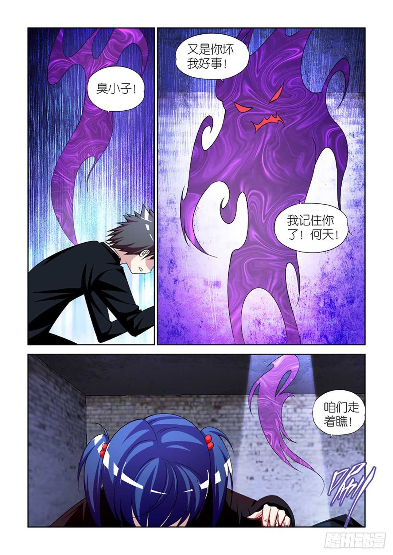 074-第75话