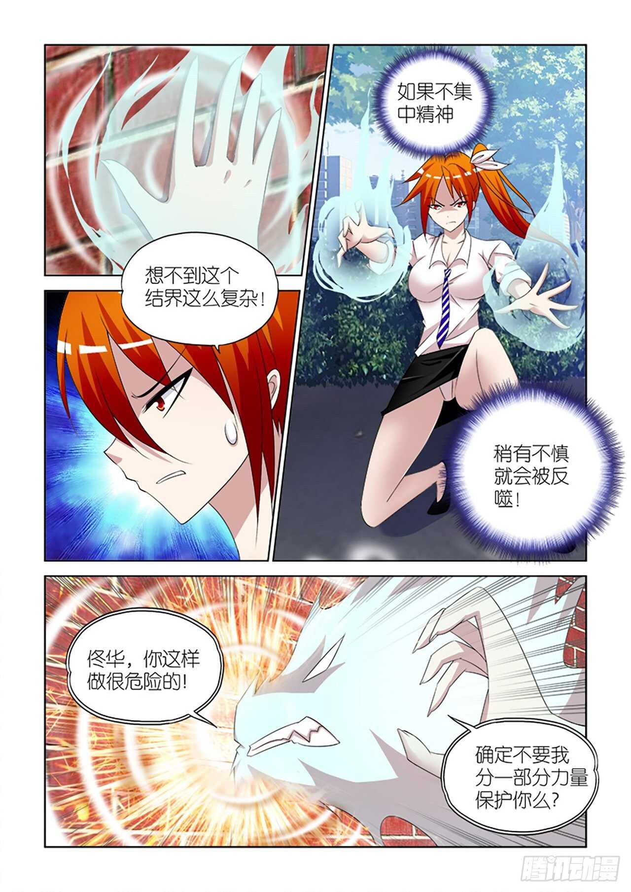 074-第75话