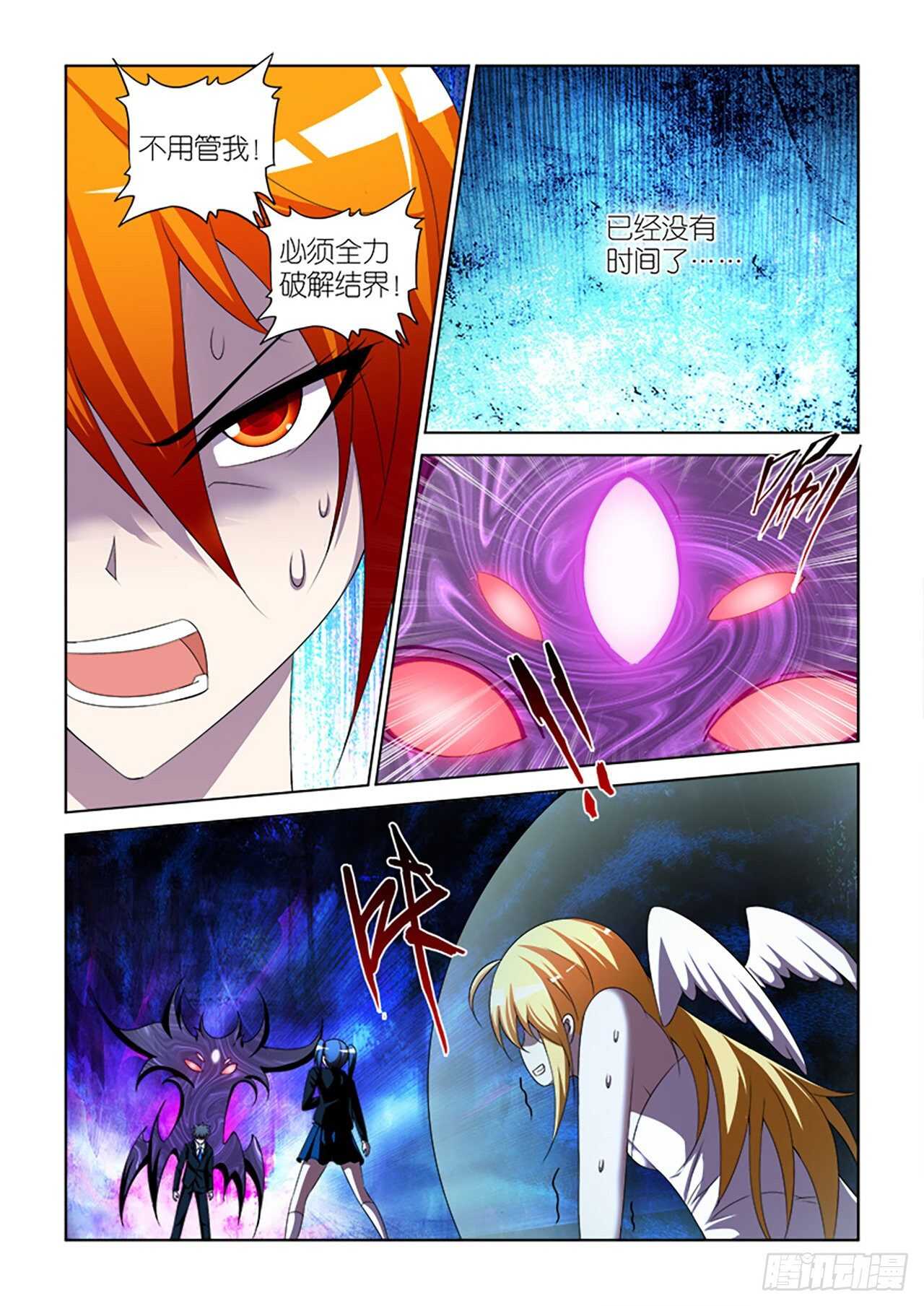074-第75话