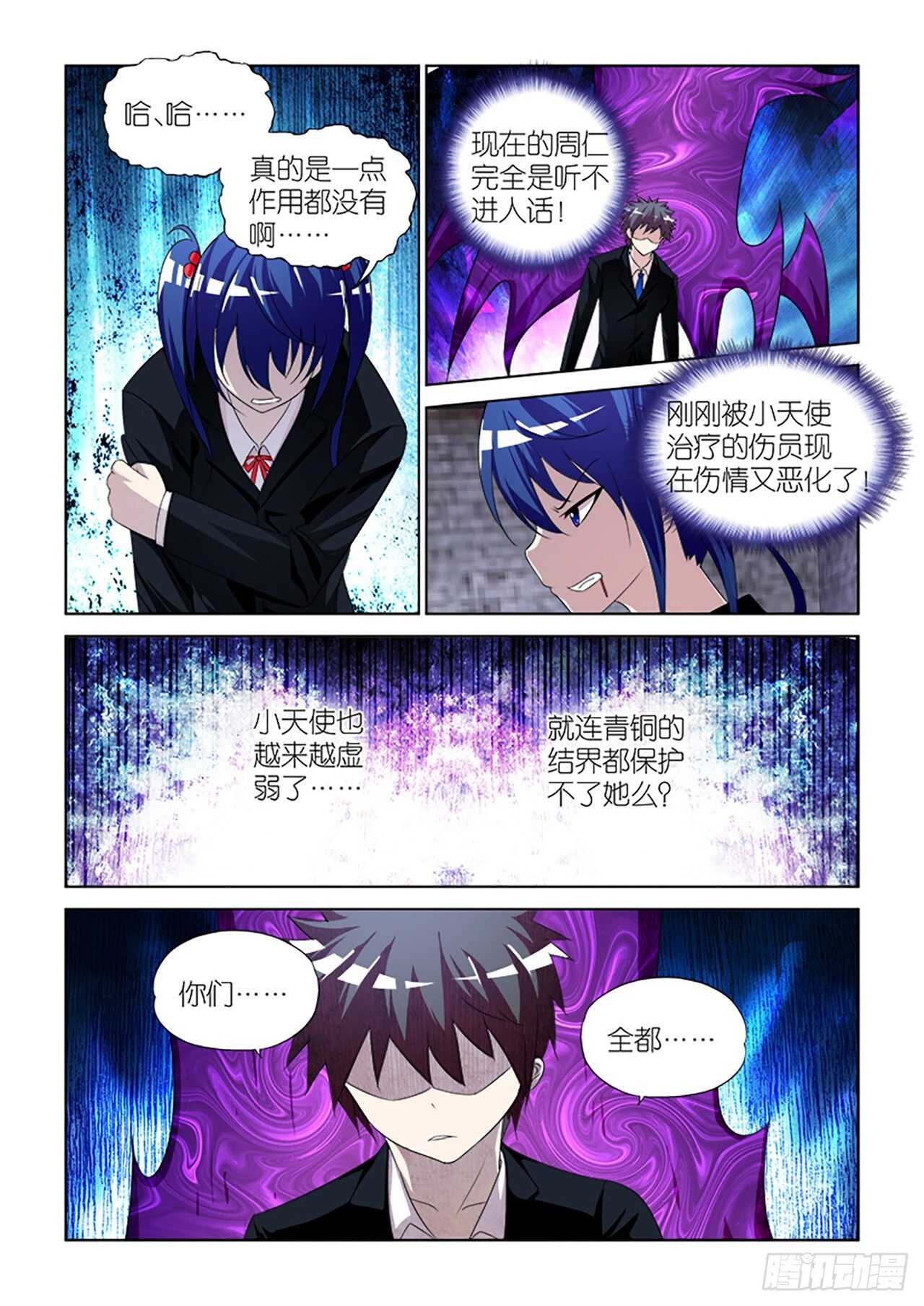074-第75话