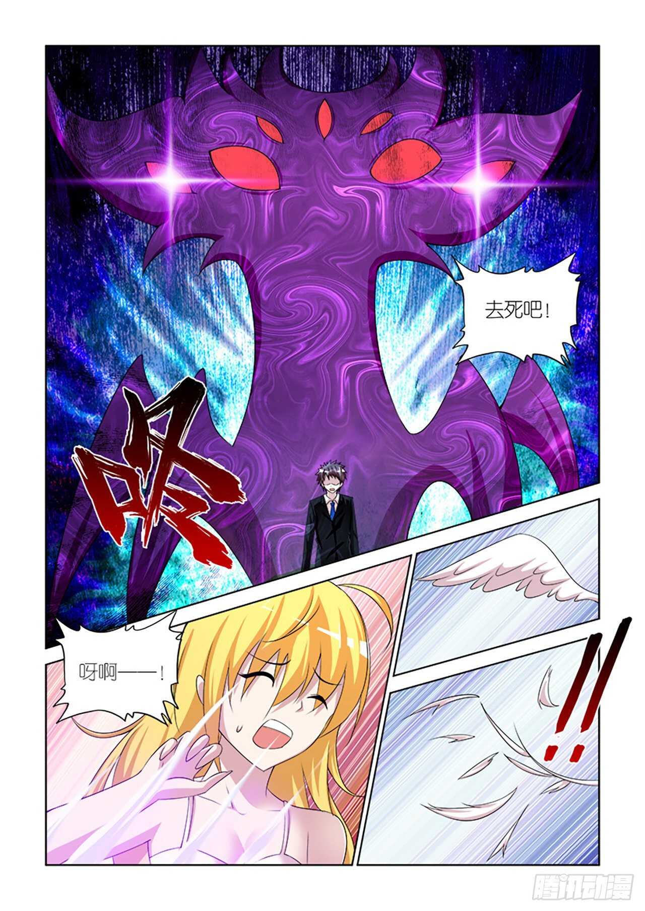 074-第75话