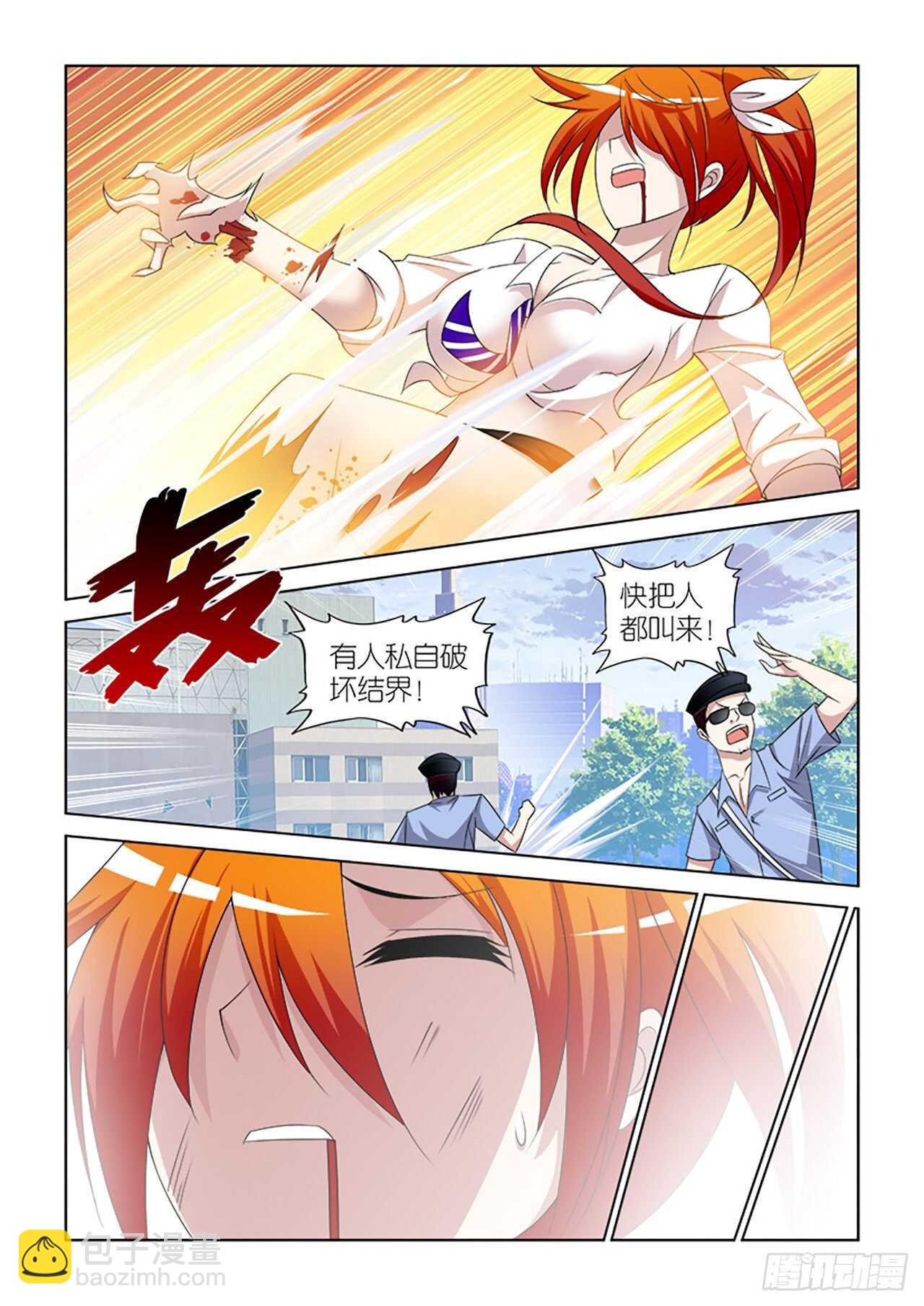 074-第75话