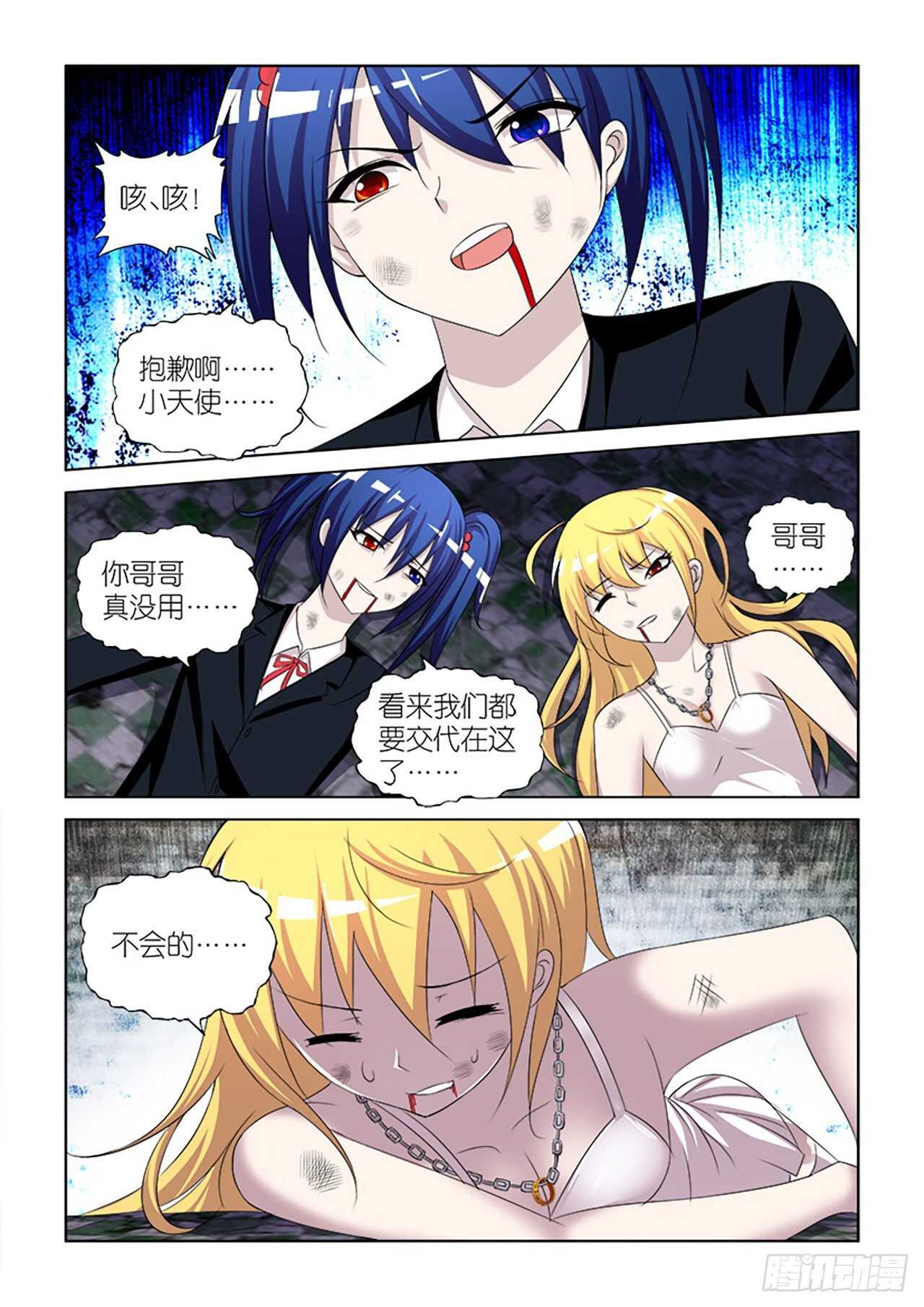 074-第75话