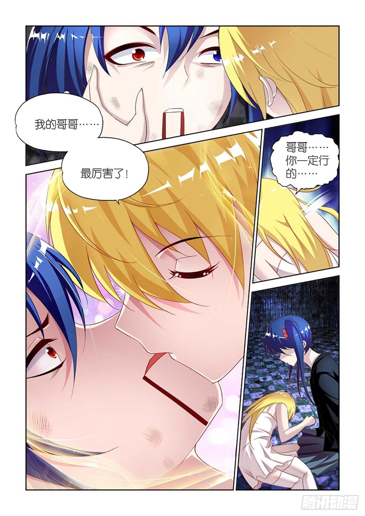 074-第75话