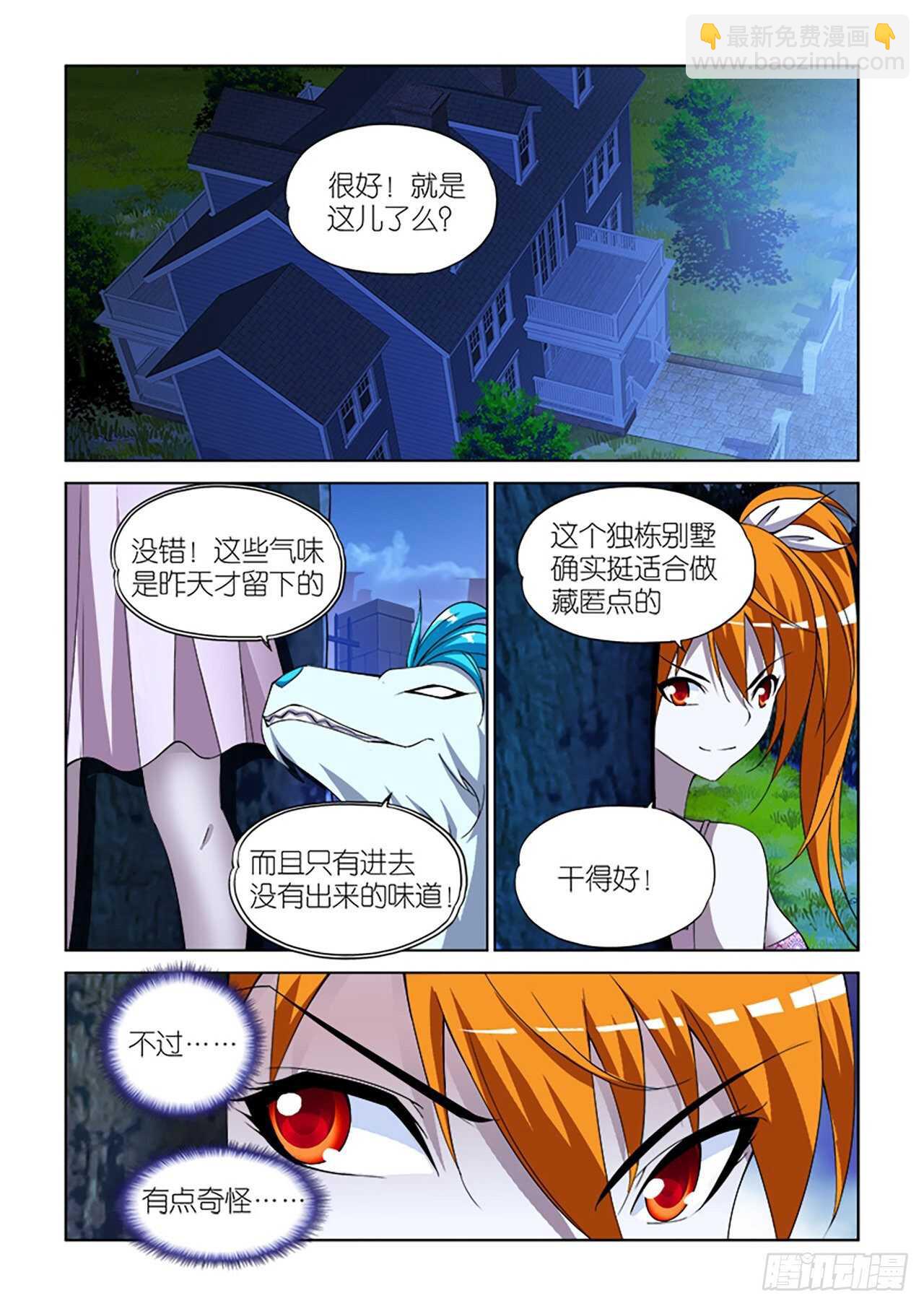 077-第77话
