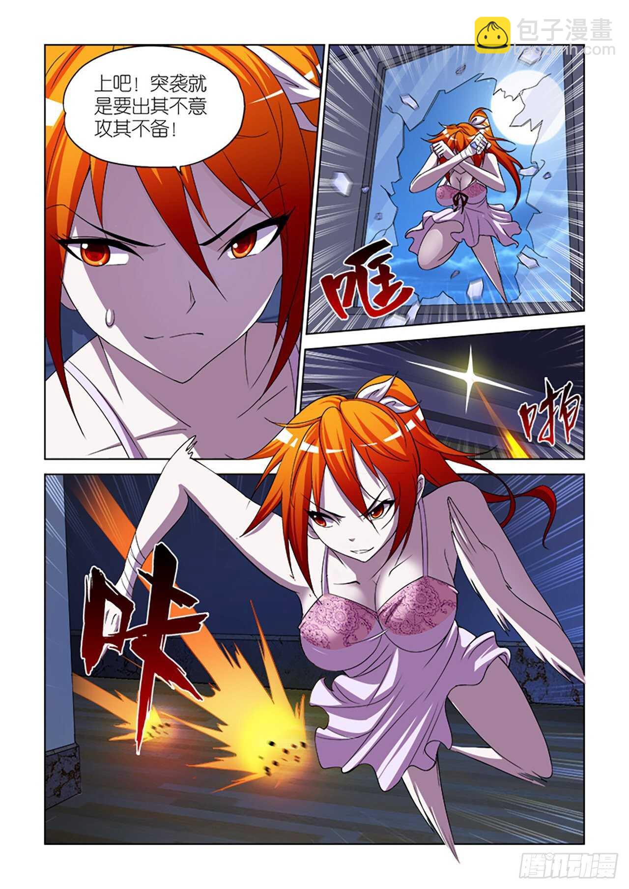077-第77话