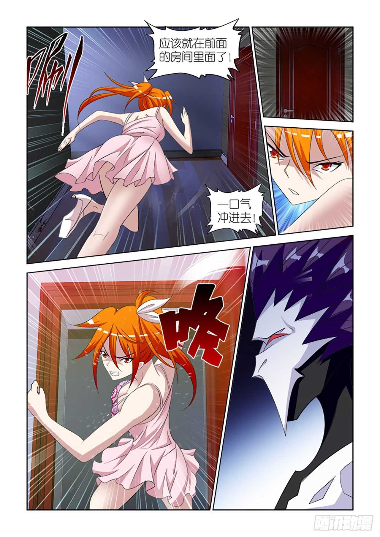 077-第77话