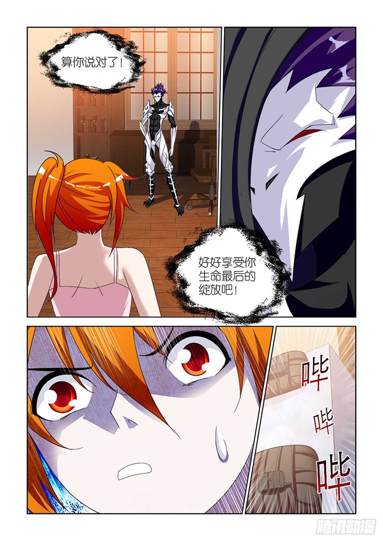 077-第77话