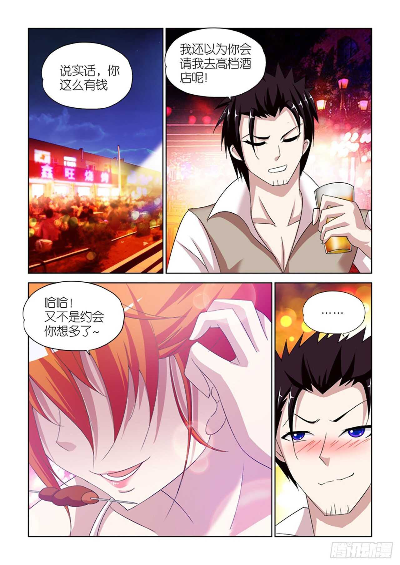 077-第77话
