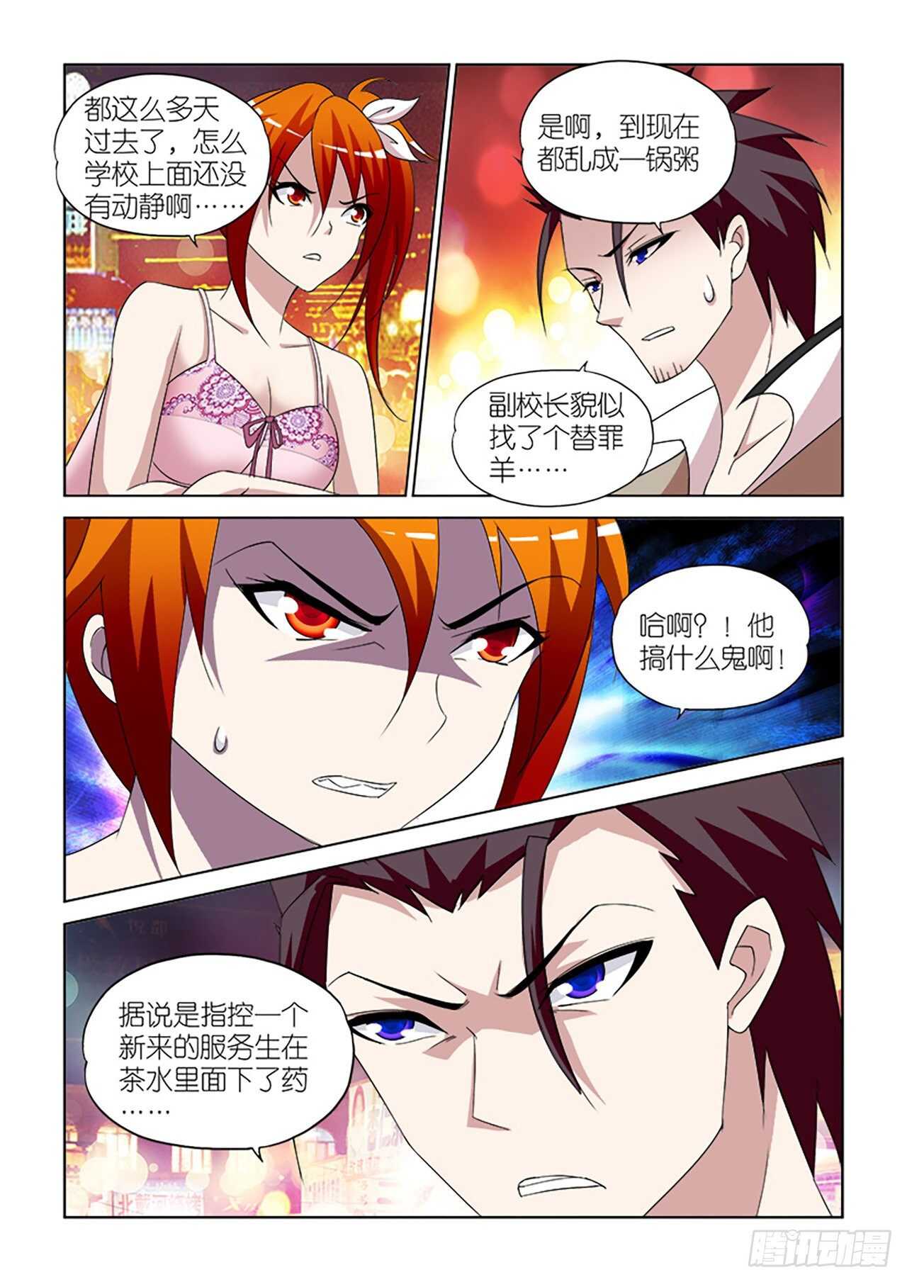 077-第77话