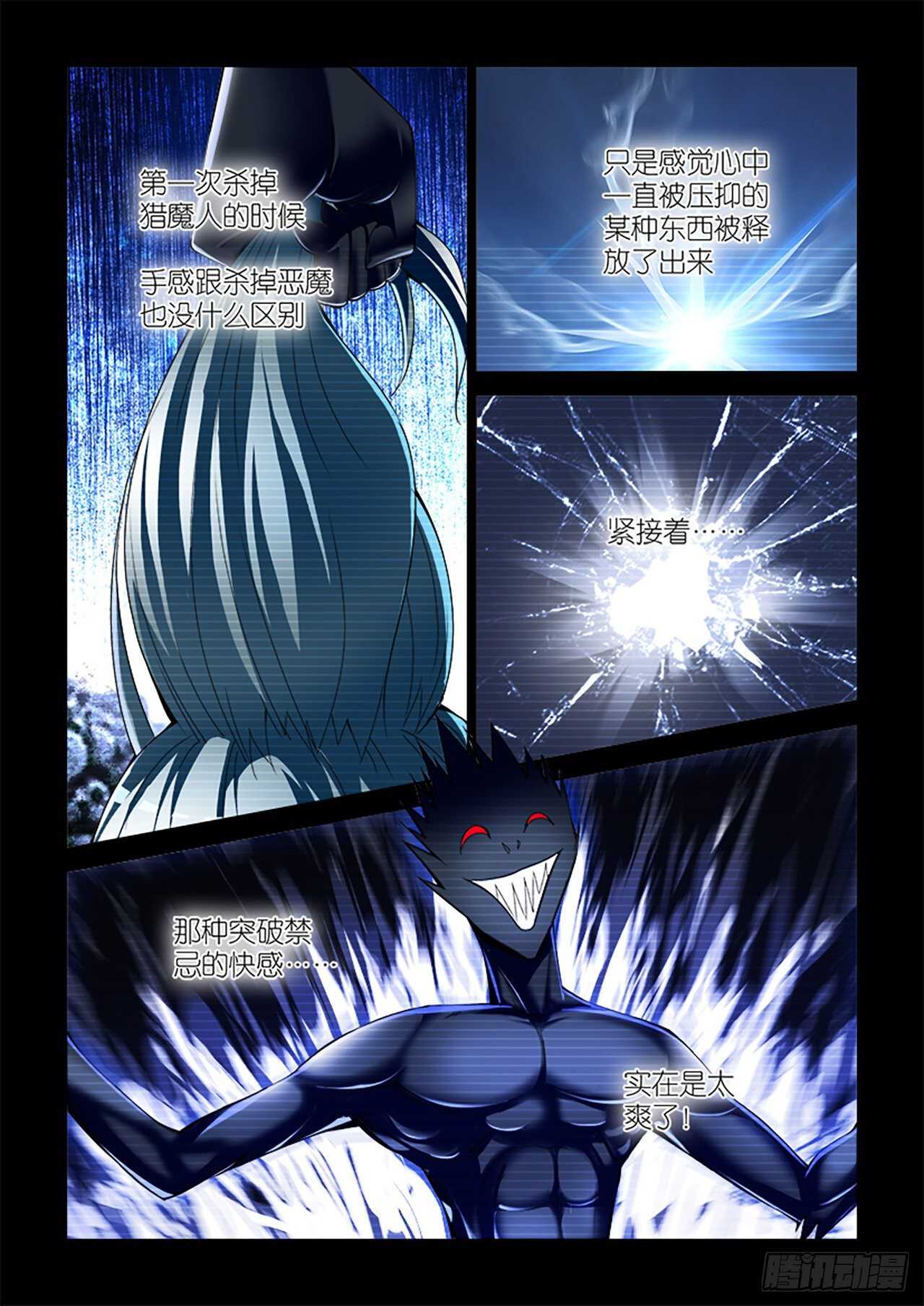 079-第79话
