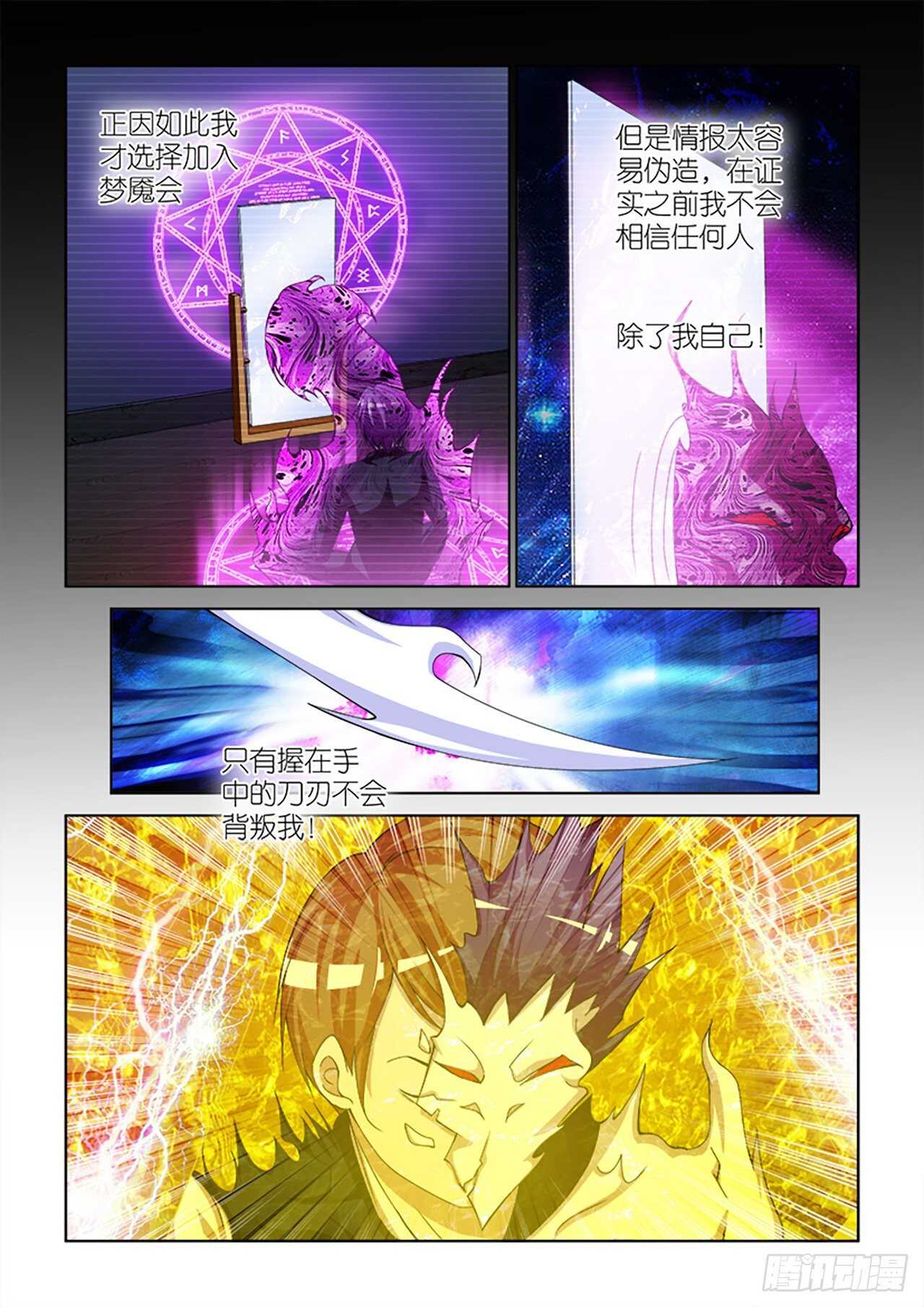 079-第79话