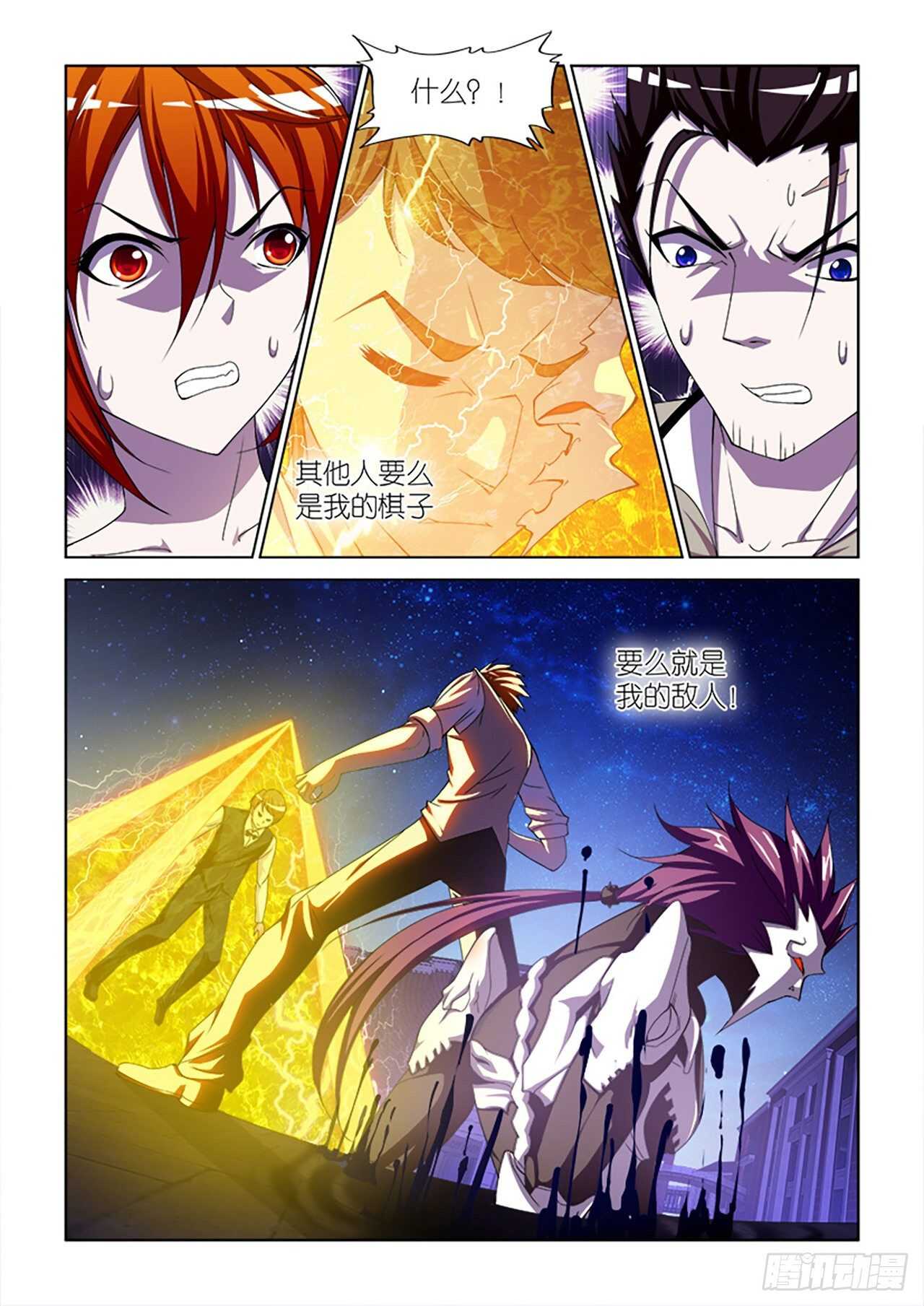 079-第79话