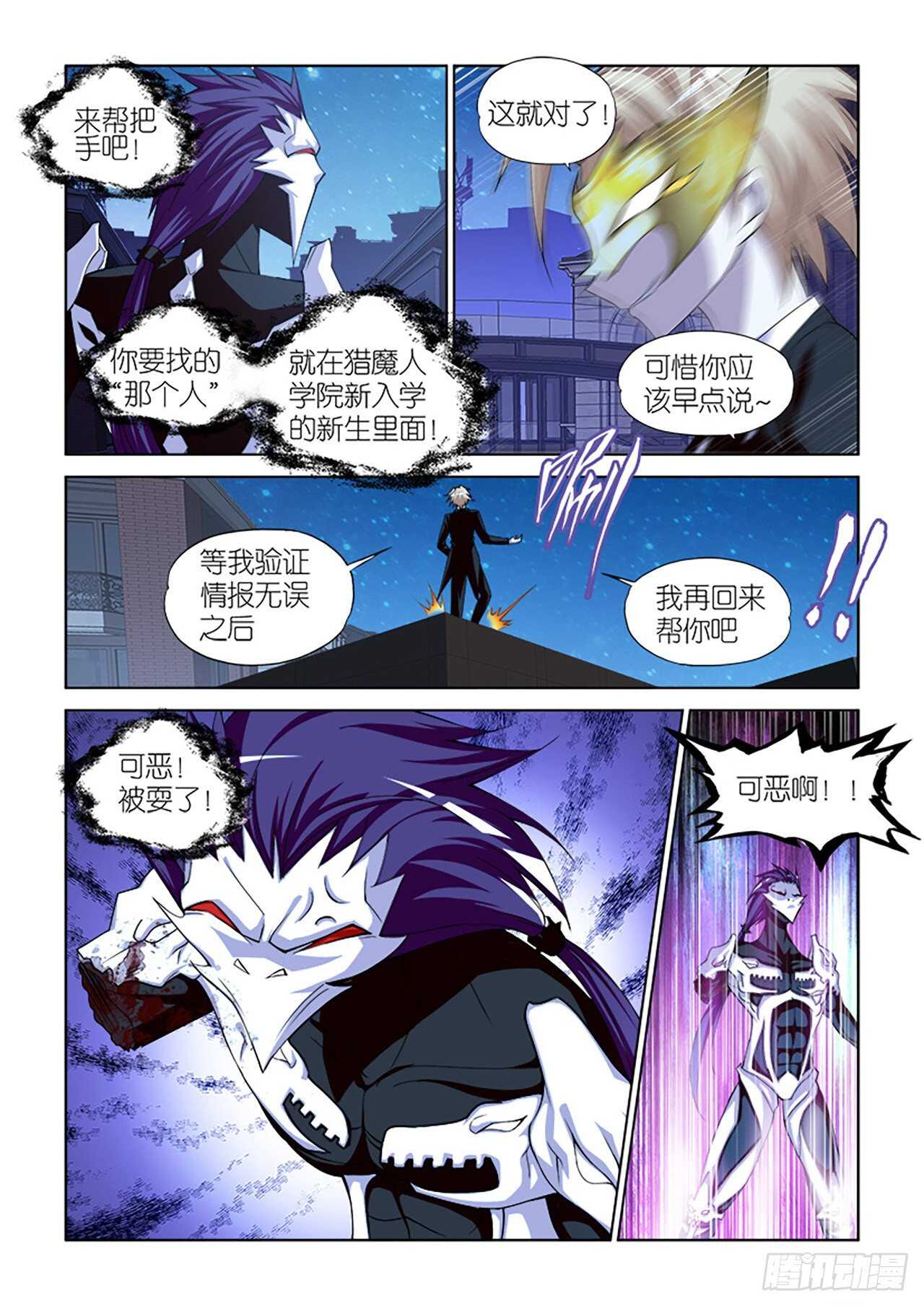 079-第79话