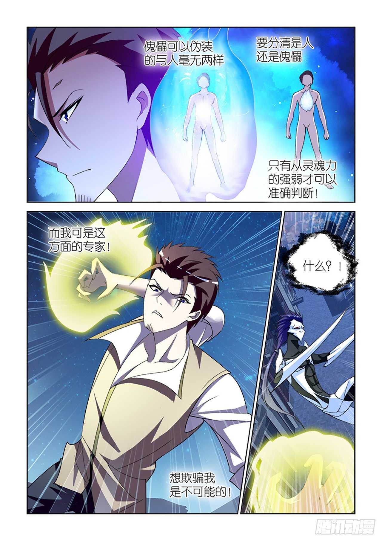 079-第79话