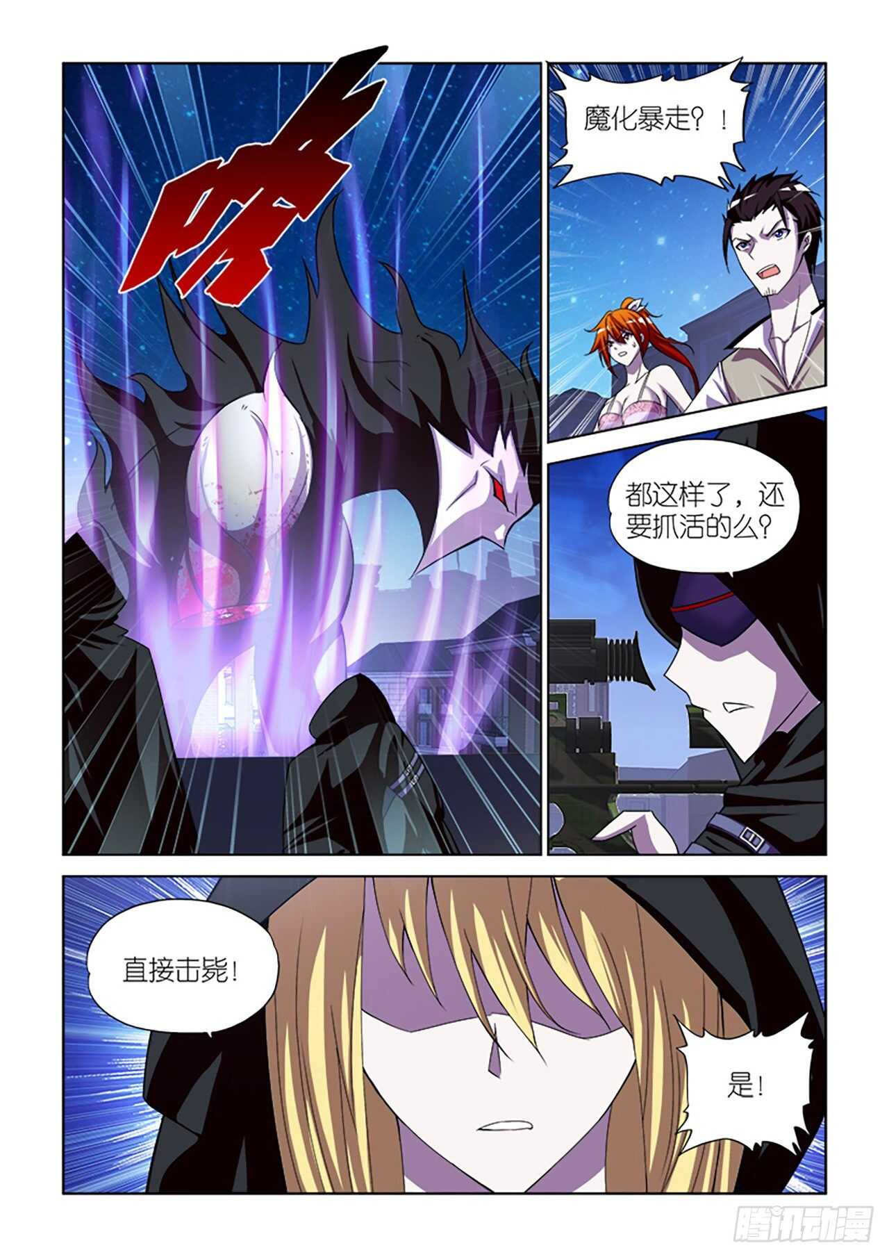 079-第79话