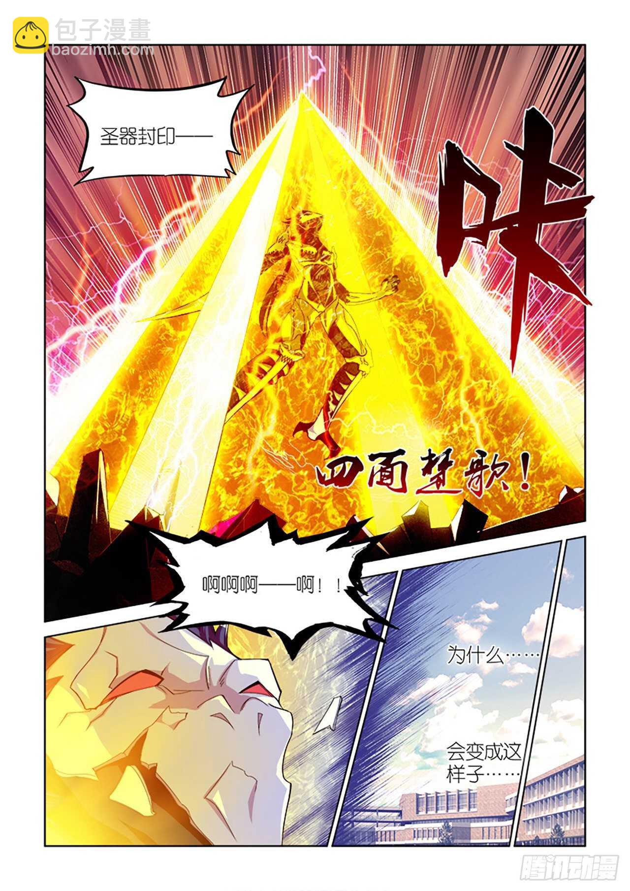 079-第79话