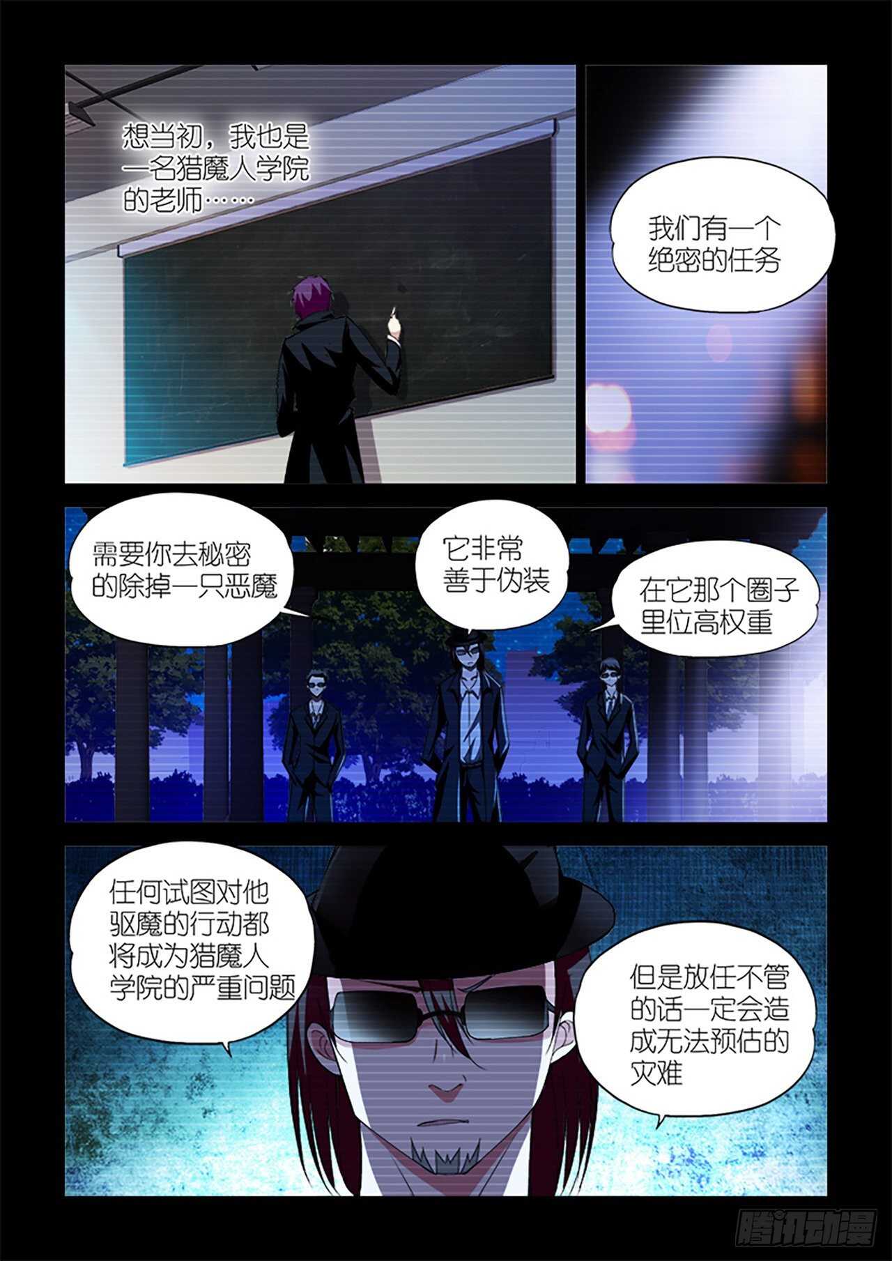 079-第79话
