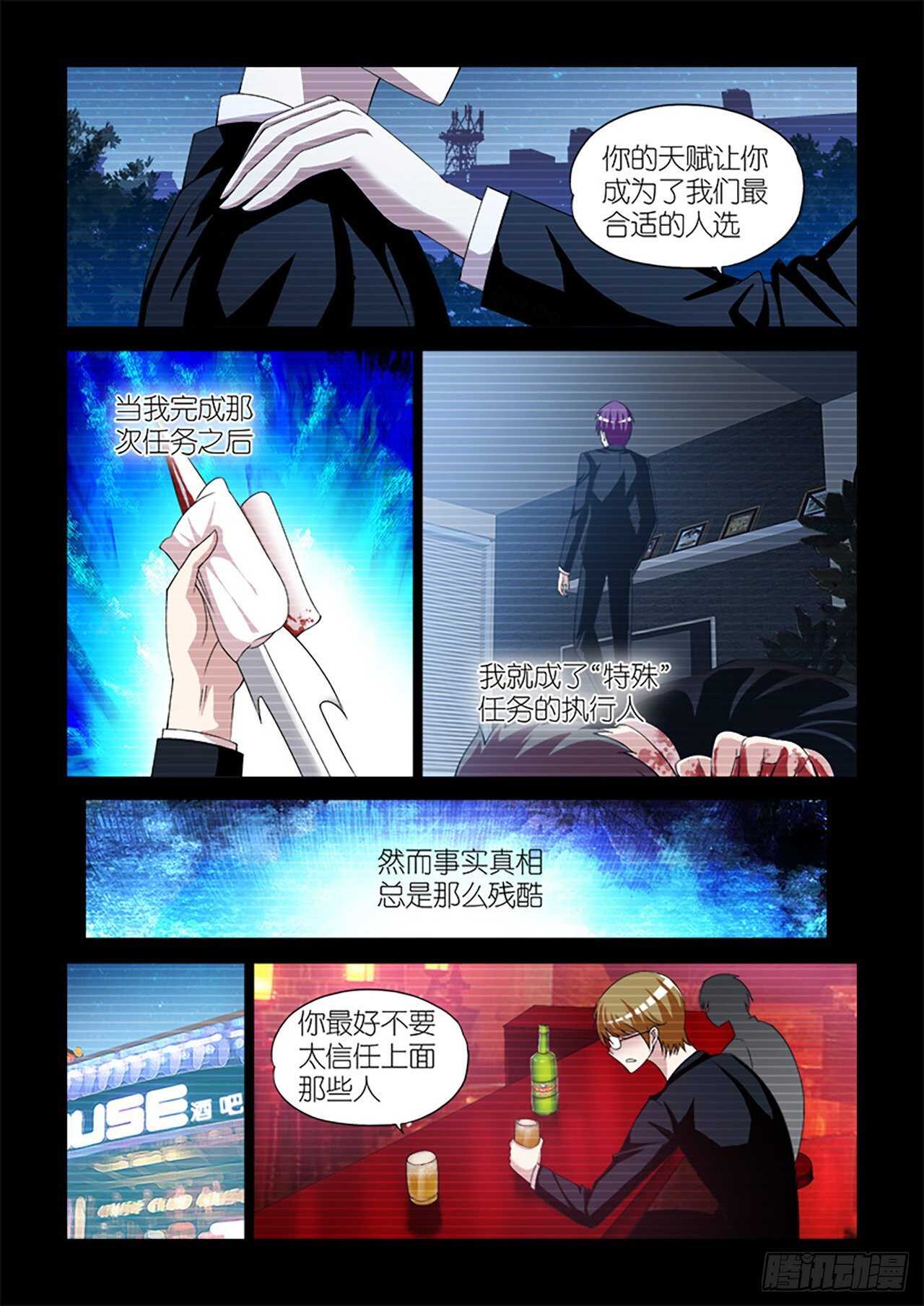 079-第79话