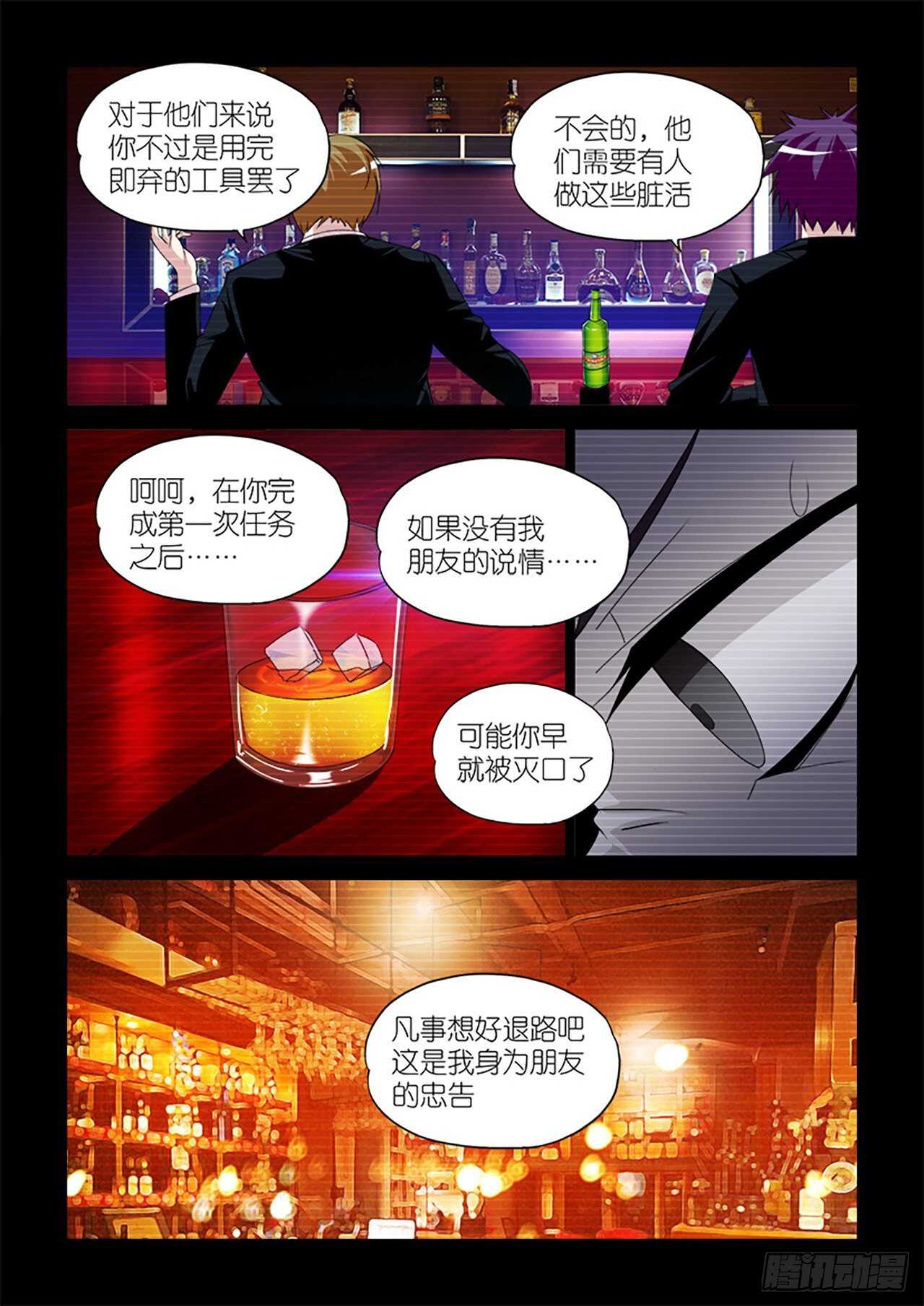 079-第79话