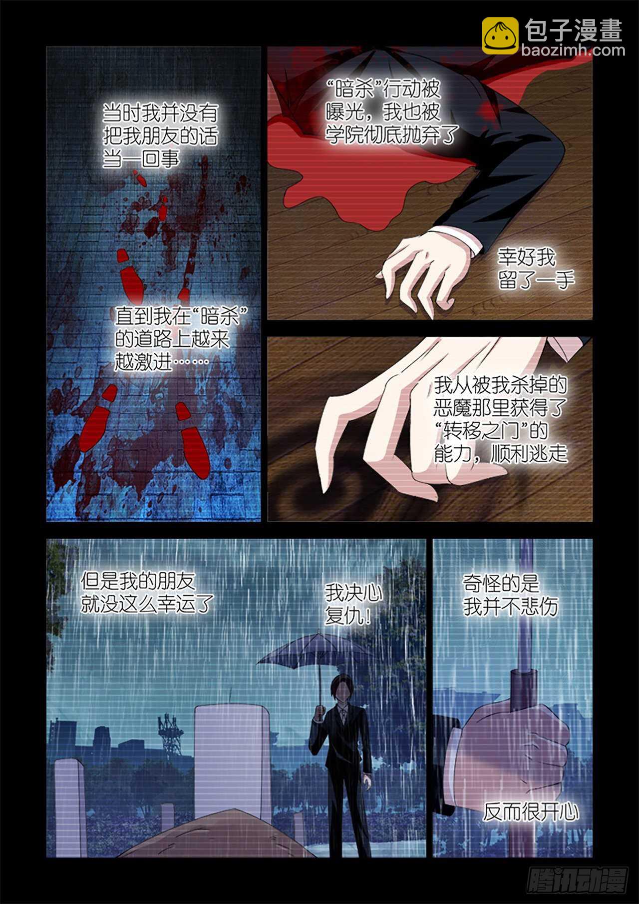 079-第79话