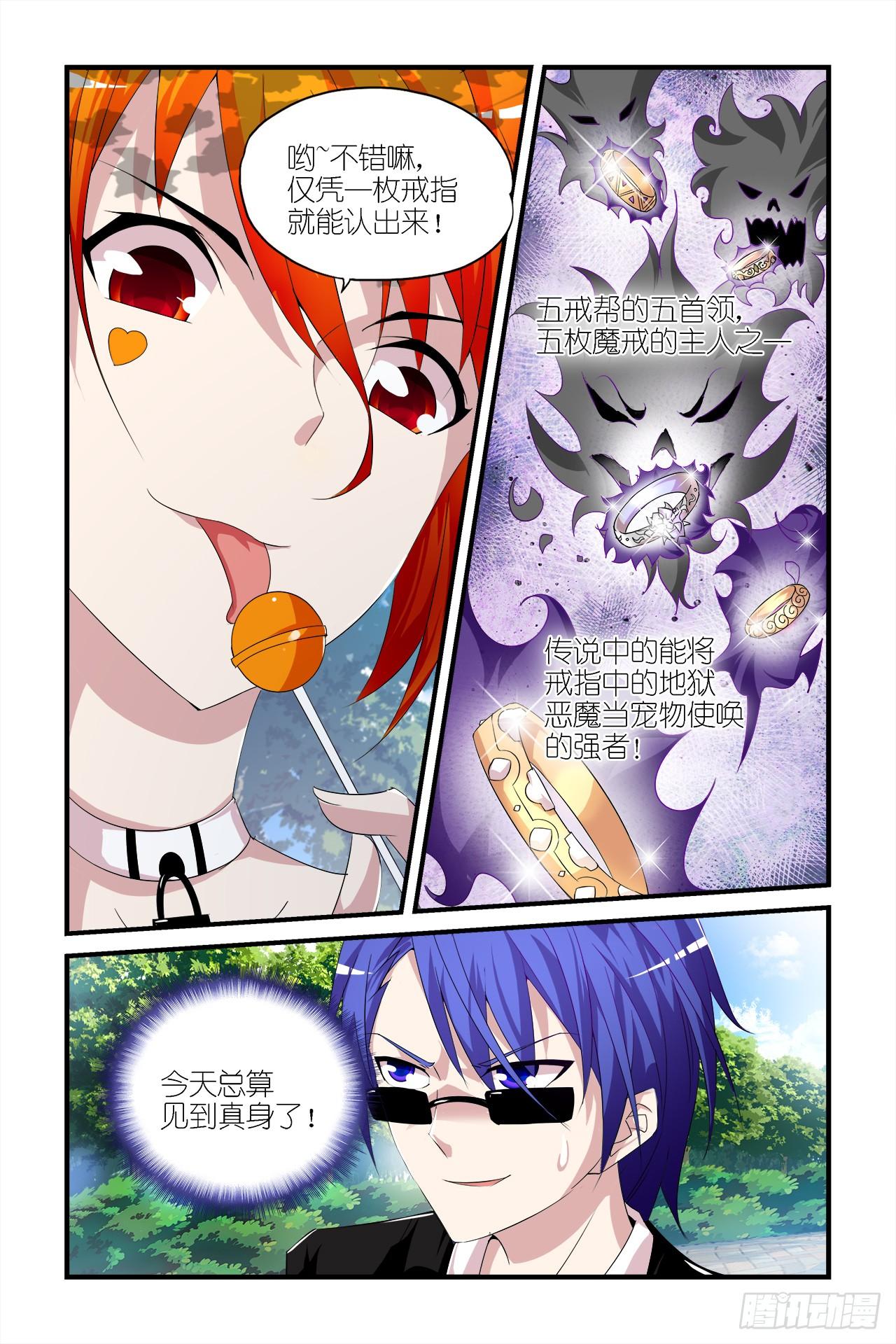 009-第9话