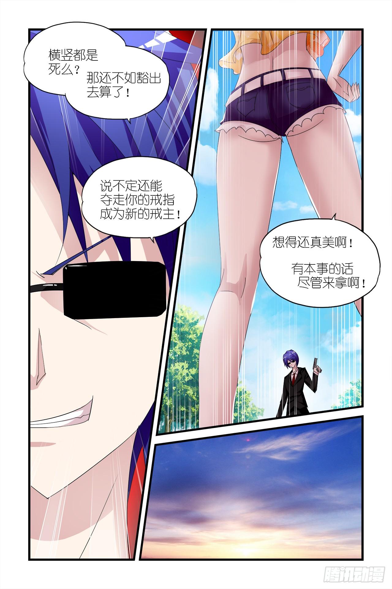 009-第9话