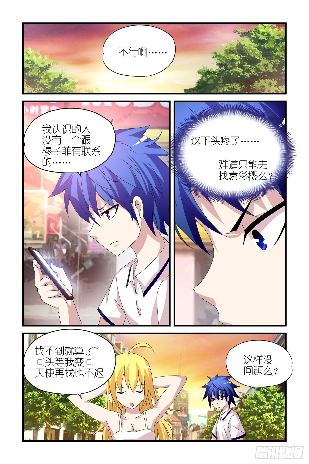 009-第9话