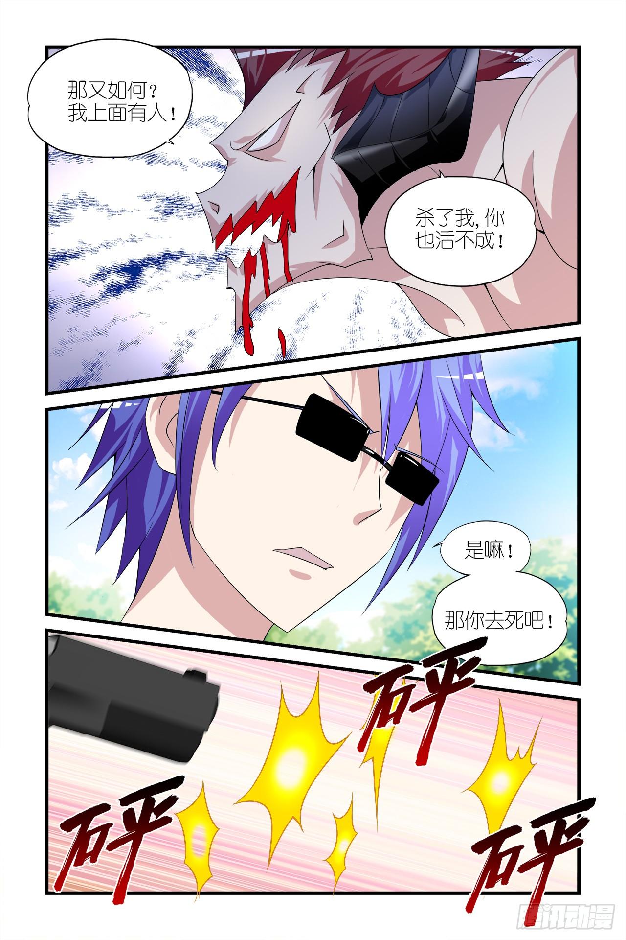 009-第9话