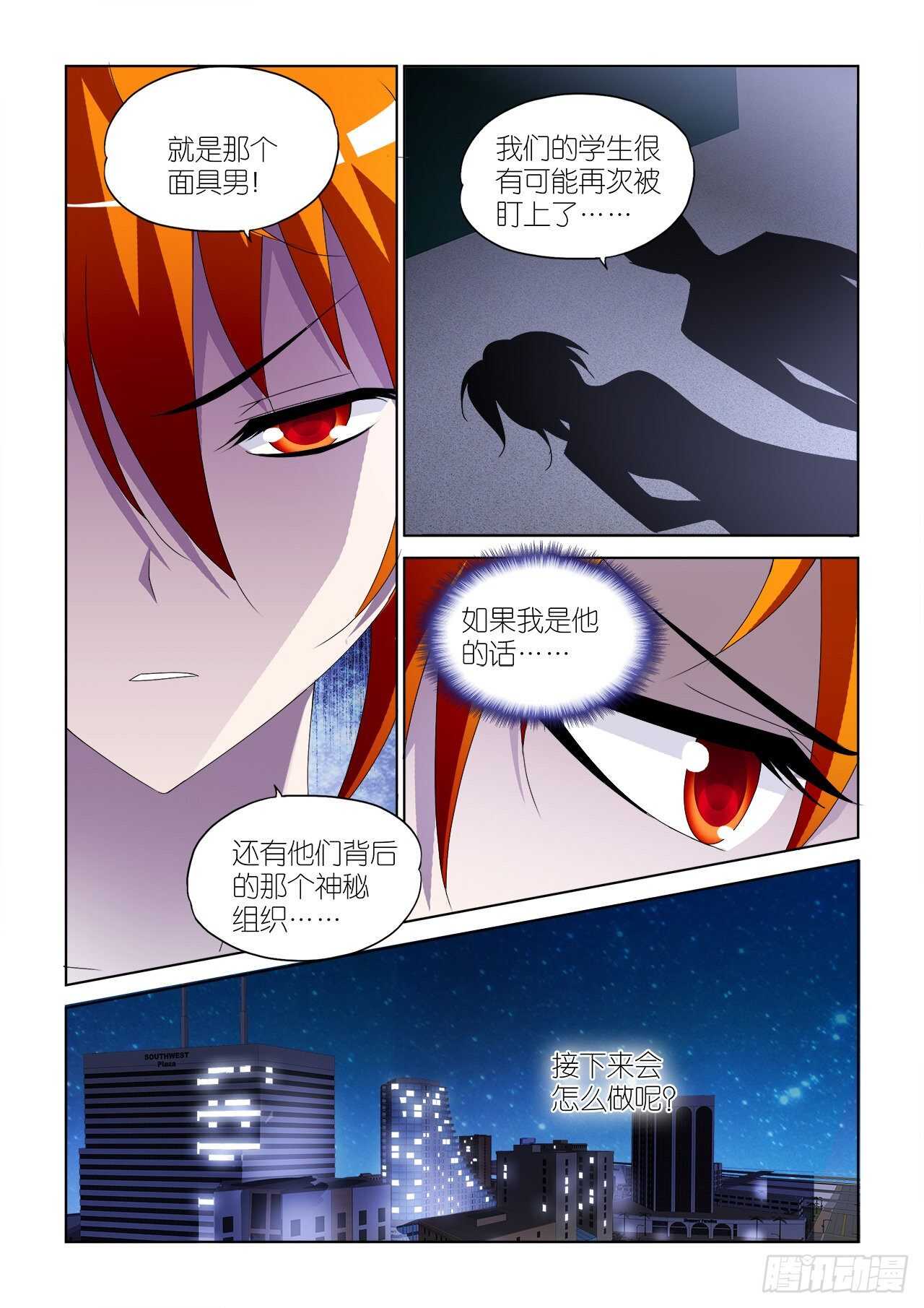 081-第81话