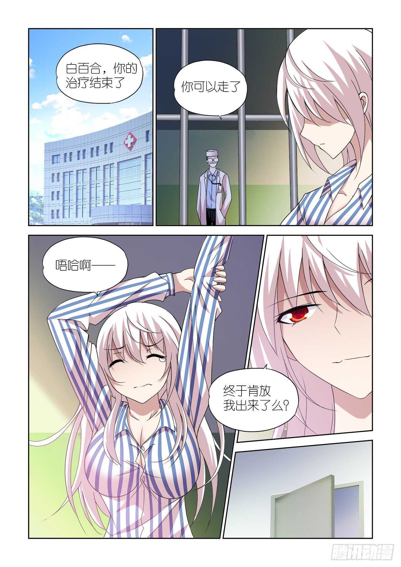 081-第81话