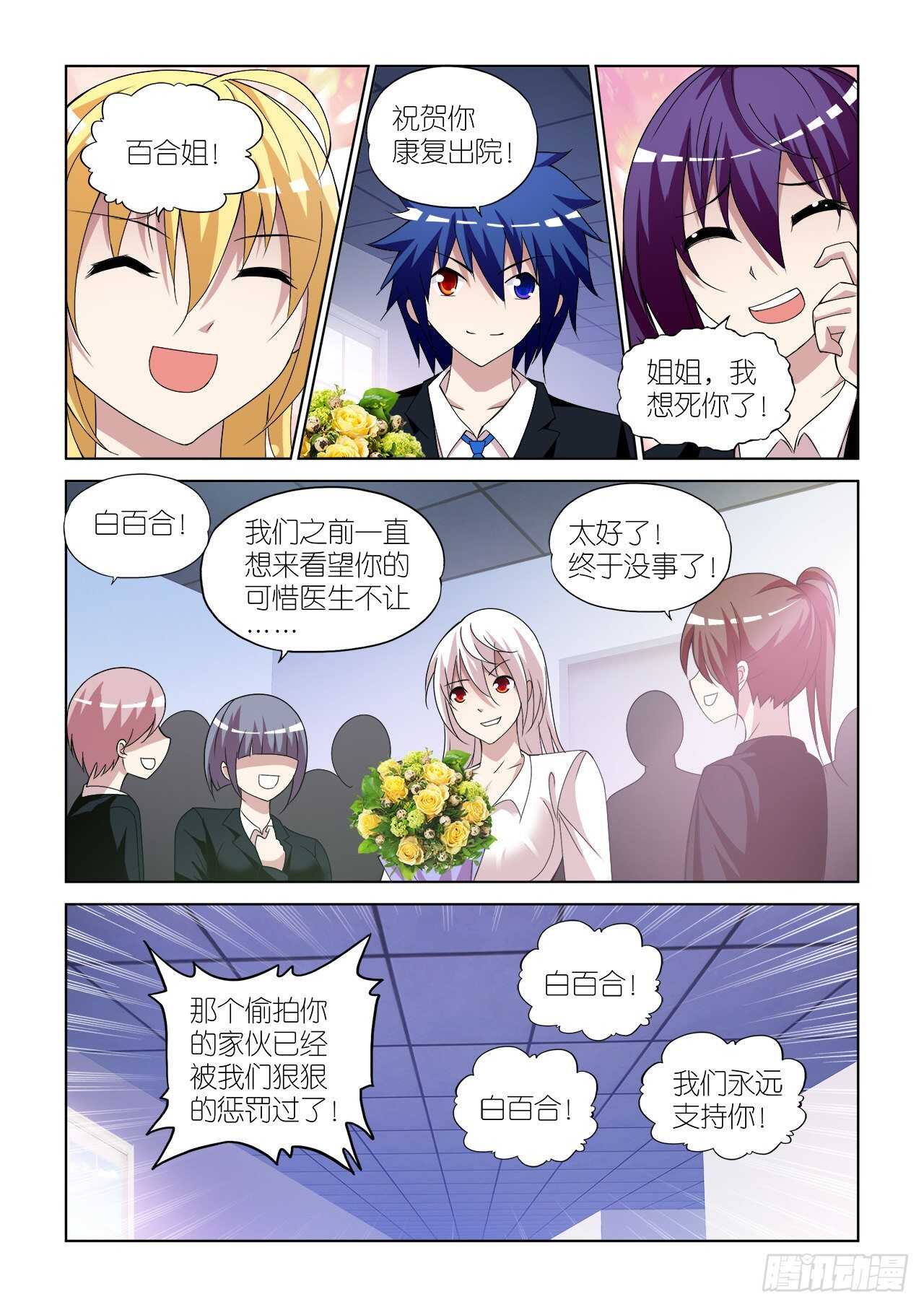 081-第81话