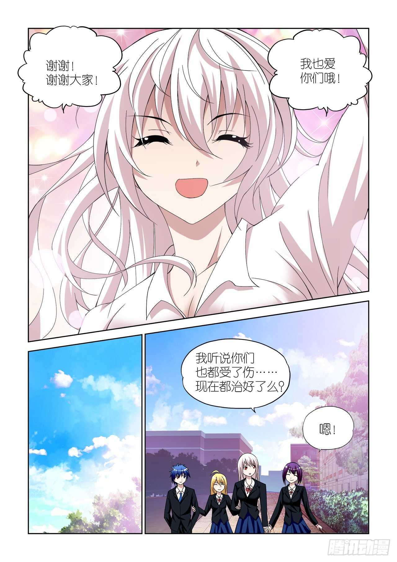 081-第81话