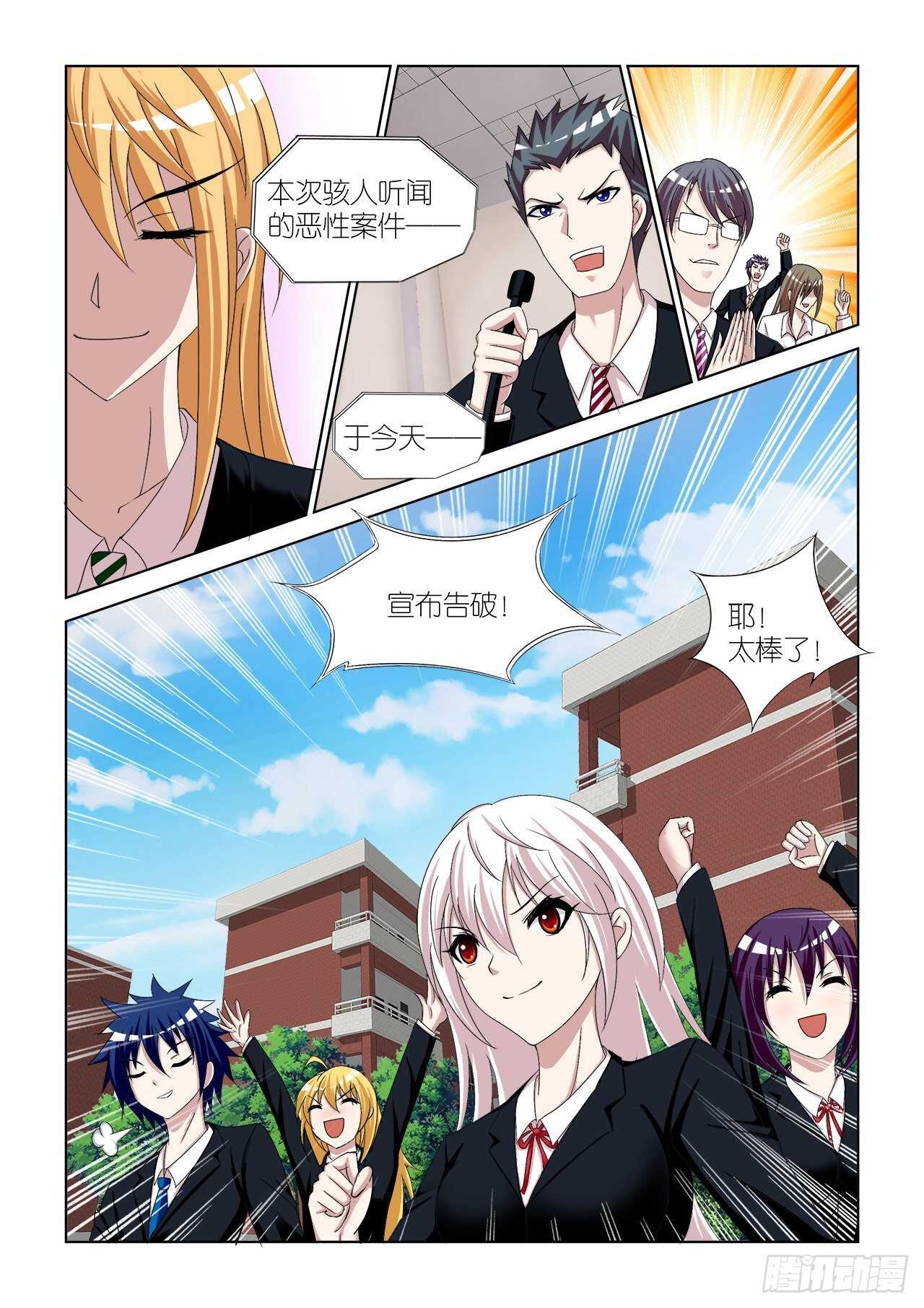 081-第81话