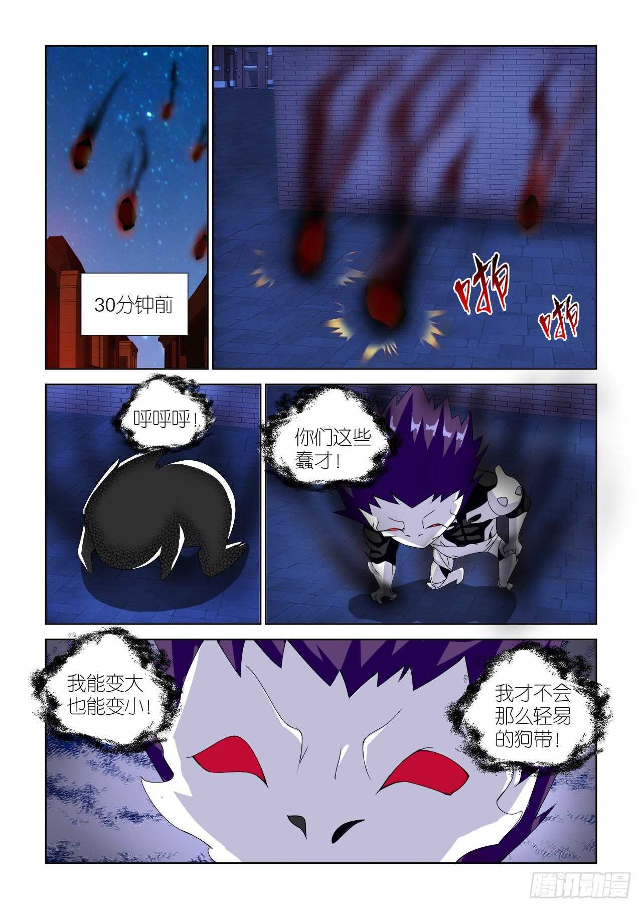 081-第81话