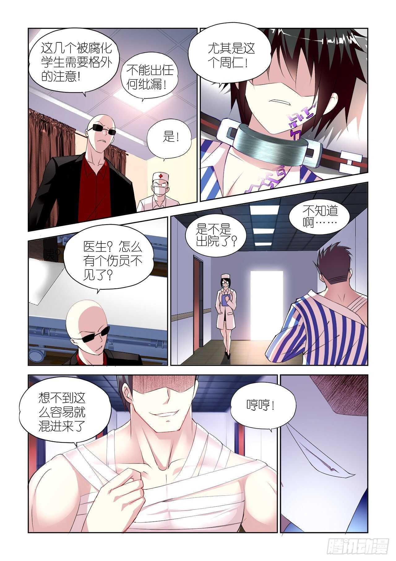 081-第81话