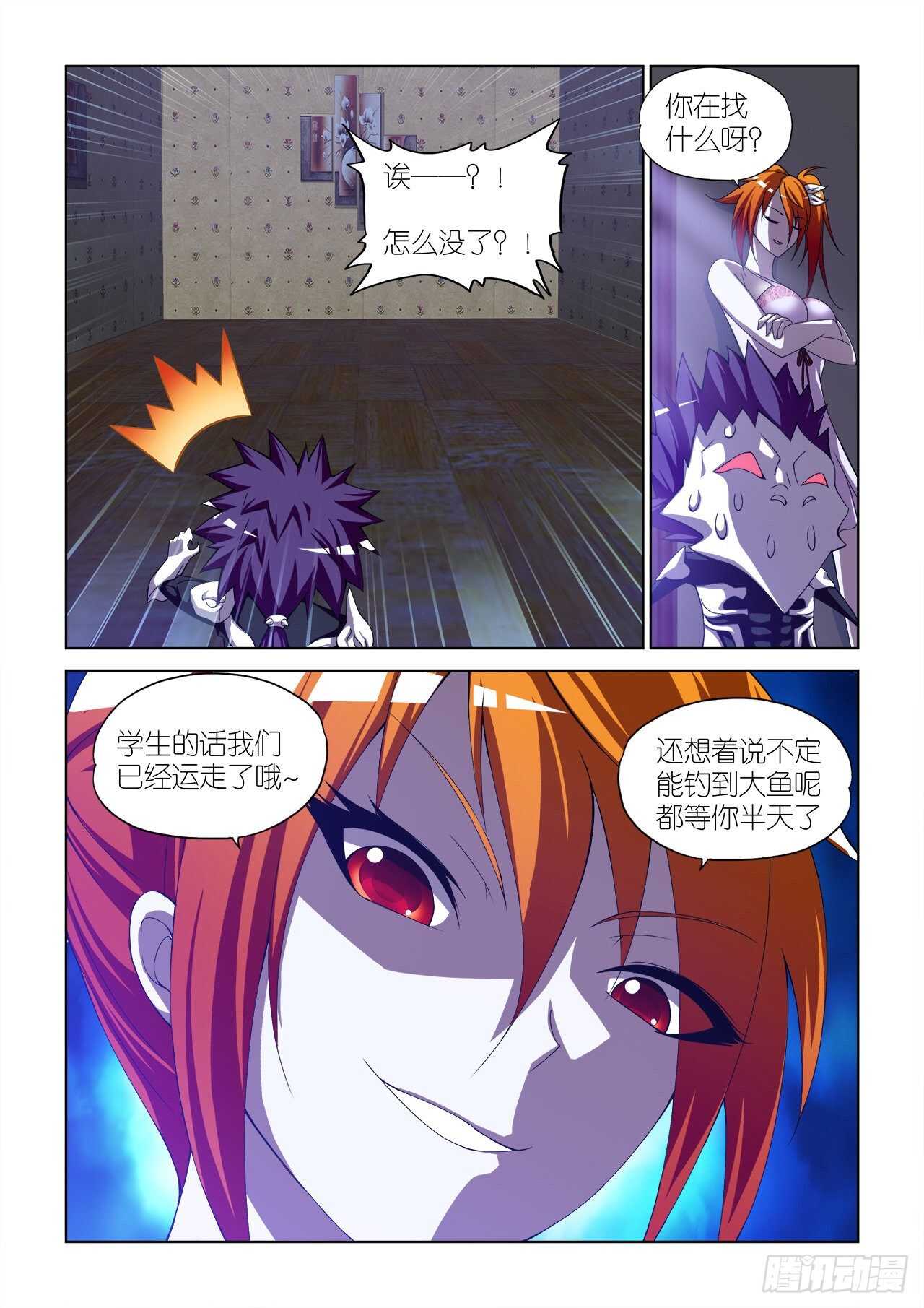 081-第81话