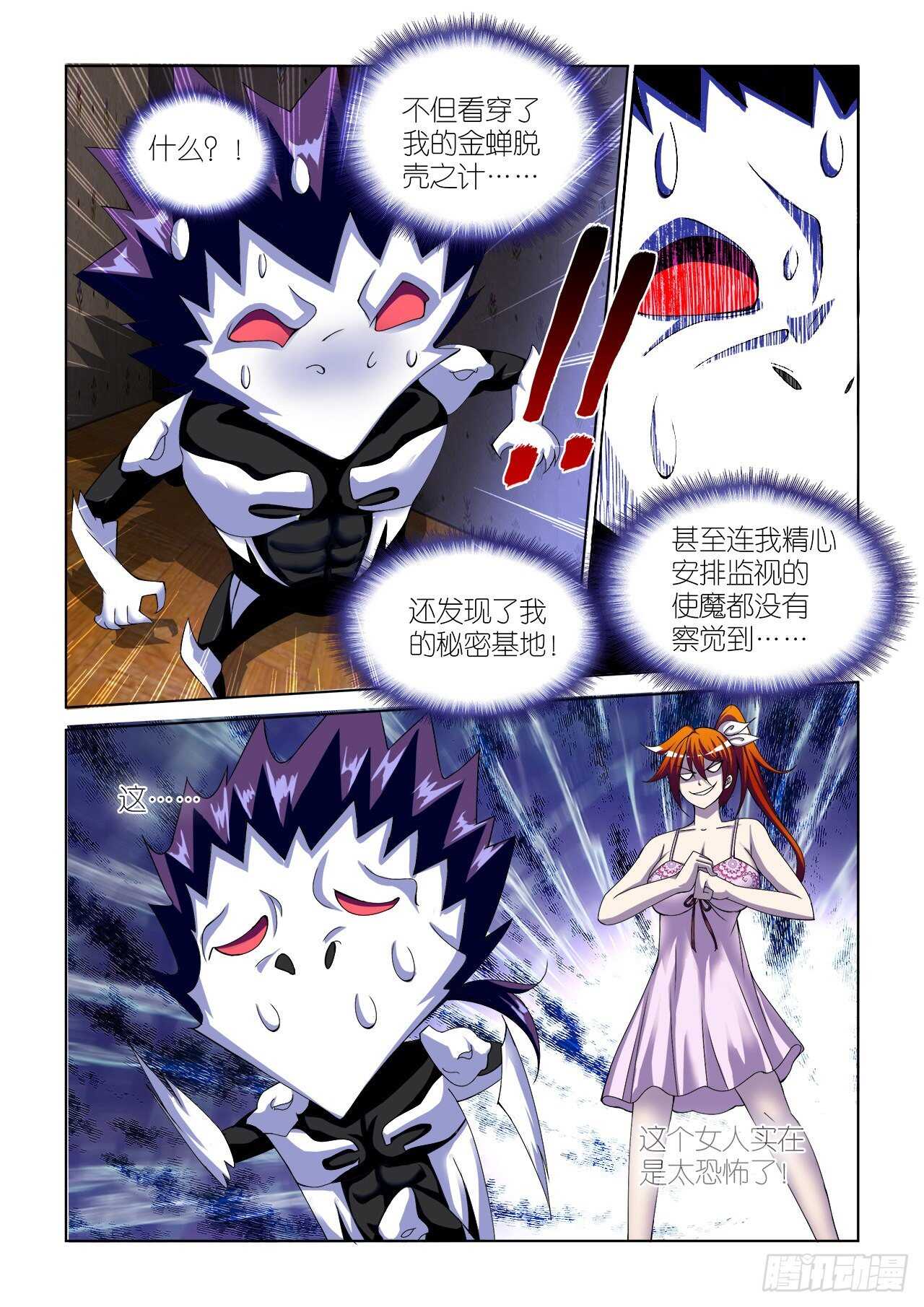 081-第81话